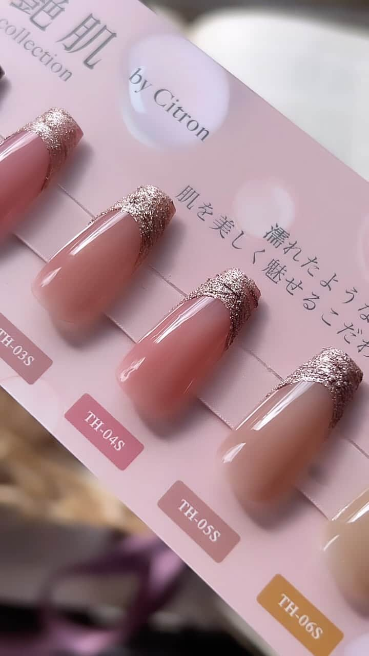 initygel_officialのインスタグラム：「うるうる🥹💞艶肌カラー + jail oreフレンチ💅  12/5発売♪ INITY艶肌 by Citron ♡ ＆  suna gel-jali ore-♡  艶肌…本気で最強の塗り心地でした…😭💞 ちゃちゃッと塗っても、この うるっと感…凄すぎるぅ  人気シリーズのjali oreに3が仲間入り‼︎ ジャリッとフレンチにしました♪  さっさと作ったサンプルなのに、 大人オシャレ〜✨✨と、好評ですっ🥰 この新作達ありがたい〜👏👏  EXPO先行発売♡‼︎  TAT岡山店で事前ご予約受付中です💁‍♀️ ☎︎086-362-7733」