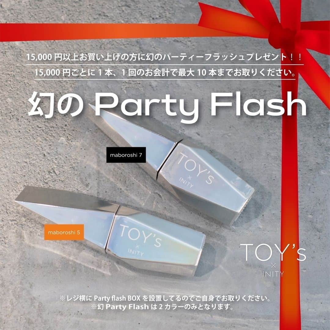 initygel_officialさんのインスタグラム写真 - (initygel_officialInstagram)「：幻のParty Flash プレゼント🎁✨ ⁡ ⁡ HBAZブースにて、15,000円以上お買い上げの方に 幻のパーティーフラッシュプレゼントいたします！✨ ⁡ しかも15,000円ごとに1本、1回のお会計で最大10本まで💕 ⁡  ⁡ 【早見表】 15,000円→1本 30,000円→2本 45,000円→3本 60,000円→4本 75,000円→5本 90,000円→6本 105,000円→7本 120,000円→8本 135,000円→9本 150,000円→10本👏 ⁡ ⁡ ⁡ ⁡ ✁┈┈┈┈┈┈┈┈┈┈┈┈┈┈┈┈┈┈┈┈┈┈┈┈┈┈ ⁡ 𝐓𝐎𝐊𝐘𝐎 𝐍𝐀𝐈𝐋 𝐄𝐗𝐏𝐎 𝟐𝟎𝟐𝟑 ⁡ 【開催日時】2023年11月19日〜20日 　　　　　10:00〜18:30(最終日は18:00まで) ⁡ 【場所】東京ビッグサイト 東4・5ホール：ブースNo.𝐃-𝟎𝟐𝟒 ⁡ #ネイルエキスポ2023」11月15日 18時34分 - initygel_official