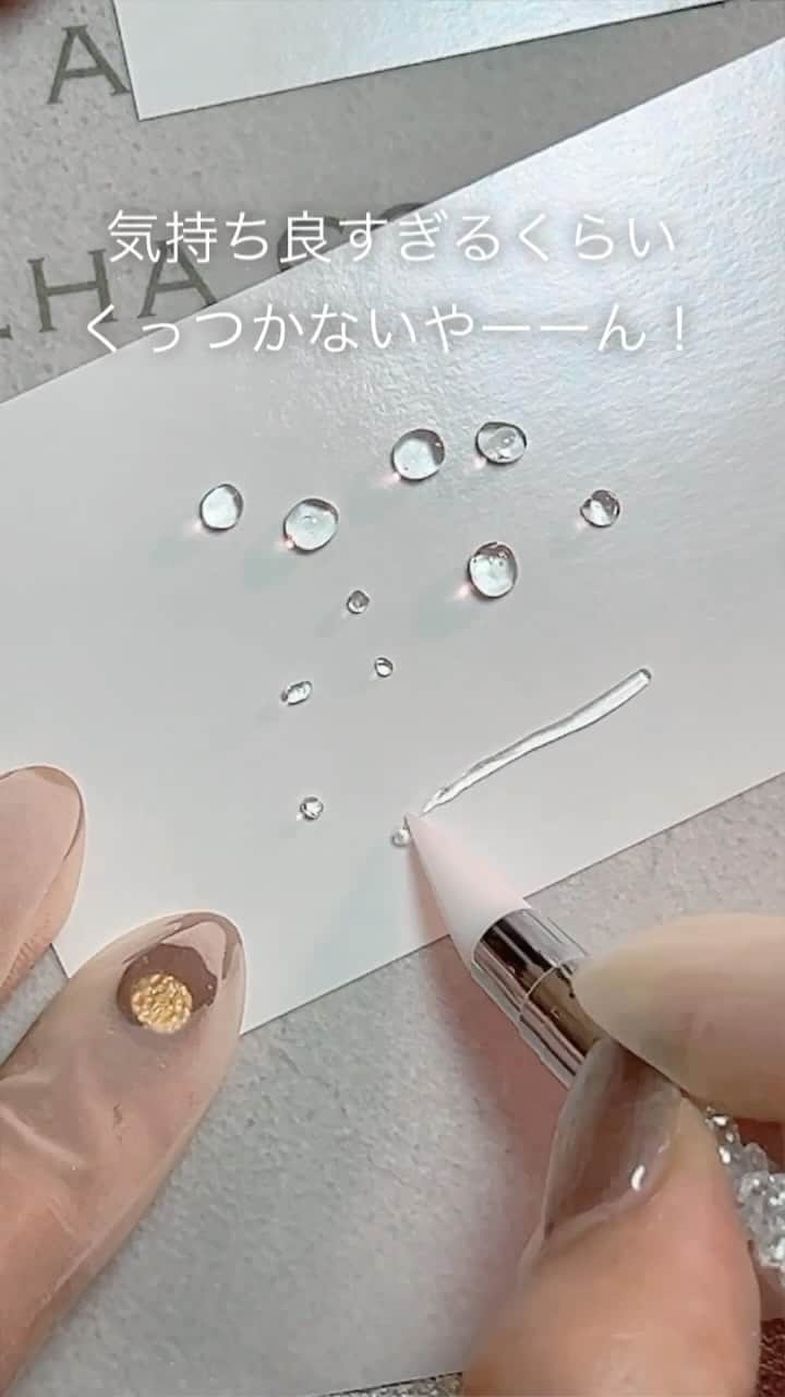 agehaのインスタグラム：「ネイルエキスポ先行発売！ あったら便利！ 神アイテム降臨‼️♡😍  たくさんの素材を検証して たどりついた神アイテム❤️ 1日放置したグミも、 綺麗に簡単に取れちゃいます！  きっとこれでも大丈夫だよーって 皆さんそれぞれ良いものがあるかと思います^ ^  しかし、まだ見つからない方は ぜひ使ってみてくださいー♡  グミで使うなら 何回か使いまわせます^ ^  裏表がありますので、 光沢感があるほうをお使いください！  #ageha新商品  ◾️ネイルエキスポ2023情報◾️ 東京ビックサイト #agehaデモンストレーション  ネイルラボ　agehaブース内にて イベント限定価格にて新商品発売♡ ◉11月19日(日)  1回目 12:00〜start 2回目 15:00〜start ◉11月20日(月)  1回目 11:30〜start 2回目 14:30〜start agehaデモステージにて お待ちしてます♪」