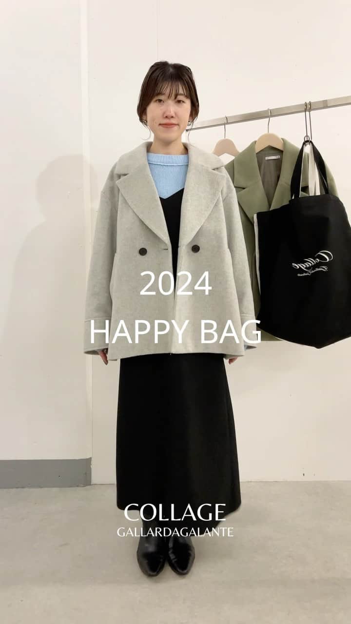 COLLAGEのインスタグラム：「【 2024 COLLAGE福袋】  毎年ご好評いただいているCOLLAGE GALLARDAGALANTEの お得な福袋は11月22日（水）正午12:00より予約販売スタート！  なんと福袋の中身をフライングで大公開いたします。 当日すぐに買えるよう、購入前にぜひチェックを！  @collage.official  @palcloset_onlinestore   #パルクロ福袋2024 #COLLAGEGALLARDAGALANTE#コラージュガリャルダガランテ#PAPILLONNER#パピヨネ#palcloset#パルクローゼット#オトナコーデ#高見えアイテム#骨格ストレートコーデ#骨格ウェーブコーデ#骨格ナチュラルコーデ#カラーコーディネート#20代コーデ#30代コーデ#40代コーデ#大人シンプルコーデ」