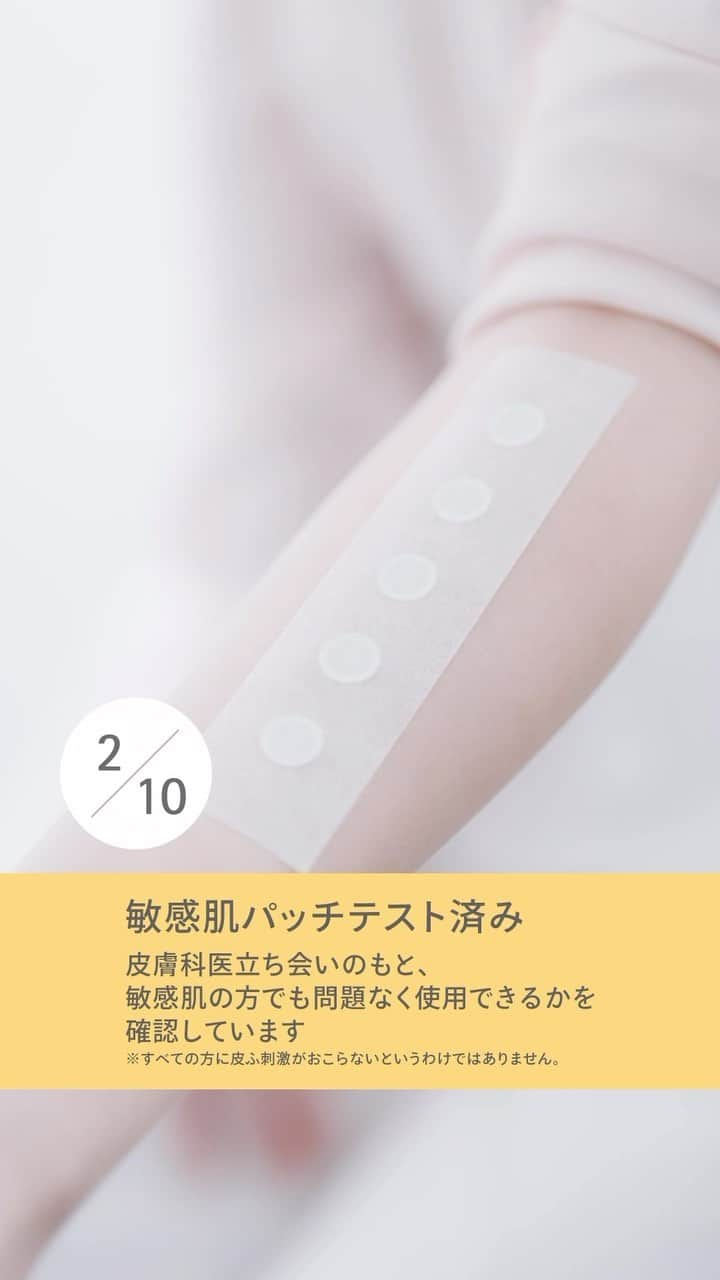 資生堂 ｄ プログラムのインスタグラム：「＼敏感肌の方で確認💡パッチテストとは？／  #敏感肌のための10の約束 🗒️  2️⃣【敏感肌パッチテスト済み】を資生堂研究員が動画で解説！  皮膚科医の立ち会いのもと、 敏感肌の方でも問題なく使用できるかを確認しています✨ ※すべての方に皮ふ刺激がおこらないというわけではありません。 ｰｰｰｰｰｰｰｰｰｰｰｰｰｰｰｰｰｰｰｰｰｰ  まず、化粧品や薬剤を塗ったパッチを腕や背中に貼ります。 24時間過ごした後にパッチをはがして、皮膚の状態を確認します。  さらに24時間後、すなわち、貼ってから48時間後までの状態を観察します。 このテストの間は激しい運動はもちろん入浴さえも控えていただいています。  化粧水や乳液だけでなく、肌の負担を気にされる方が多い洗顔フォームにおいても同様のテストを行っています。  ｰｰｰｰｰｰｰｰｰｰｰｰｰｰｰｰｰｰｰｰｰｰ このような低刺激へのこだわりで、敏感肌に向き合い続けます。  ｄプログラム公式Instagramでは敏感肌の方に向けたさまざまな情報をお届けしています。 気になった方はぜひ @dprogram_ofc のプロフィールよりご覧ください。  #dプログラム #パッチテスト #敏感肌 #敏感肌スキンケア #敏感肌でも安心 #敏感肌コスメ #敏感肌化粧水 #敏感肌ケア #敏感肌に本気で届けたい #成分 #厳選成分 #低刺激 #なめらか美肌 #スキンケア #低刺激設計」