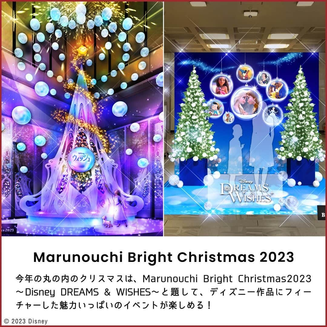 MEET at Marunouchiさんのインスタグラム写真 - (MEET at MarunouchiInstagram)「＼丸の内のクリスマスイベントが目白押し！🎄／  今年、丸の内では３つのクリスマスイベントを開催！🤶 　  ❶Marunouchi Bright Christmas 2023 Marunouchi Bright Christmas 2023 ~Disney DREAMS & WISHES~ と題して、 ディズニー作品にフィーチャーした、  魅力いっぱいのイベント✨  8作品のディズニー・アニメーションが フィーチャーされ、丸の内エリア全体が ”夢“と”願い“に包まれた 特別なクリスマスが演出されます🪄  ❷丸の内イルミネーション 2023 今年で22年目を迎える恒例イベントでは、 約1.2kmにおよぶメインストリートである 「丸の内仲通り」を中心に、 約360 本を超える街路樹が、 シャンパンゴールド色の LED約120万球により彩られます💡  そしてなんと！ 11月28日(火)から12月25日(月)までの28日間は、 イルミネーション点灯エリアを拡大し、 皇居外苑と東京駅を結ぶ「行幸通り」の一部まで、 これまでよりぐんと広いエリアで暖かい光が包み込み、 丸の内ならではの夜景を堪能できます✨  ❸Marunouchi Street Park Winter 2023 今年も、昨年に続き、東京駅と皇居を結ぶ、 行幸通りにスケートリンクを設置！⛸️ 他にもホリデーシーズンにぴったりな、 ラインナップを取り揃えたマーケット🎄や 寄り道ベンチでは、イルミネーションを見上げながら 滞在できる空間が登場します🪑✨  丸の内ならではのクリスマスをお楽しみください🤶 　  【一部訂正に関するお知らせ】  画像及びキャプションの一部に誤りがあり、 訂正の上、再投稿いたしました。 　  #丸の内 #大手町 #有楽町 #東京駅 #tokyo #東京駅 #marunouchi #東京観光 #丸の内イベント #イベント #event #クリスマスイベント #イルミネーション #クリスマスイルミネーション #スケートリンク #ホリデーシーズン #ディズニー100周年 #ディズニーアニメーション #東京イルミネーション #都内イルミネーション #ウィッシュ #ディズニー100」11月15日 18時45分 - marunouchi_com