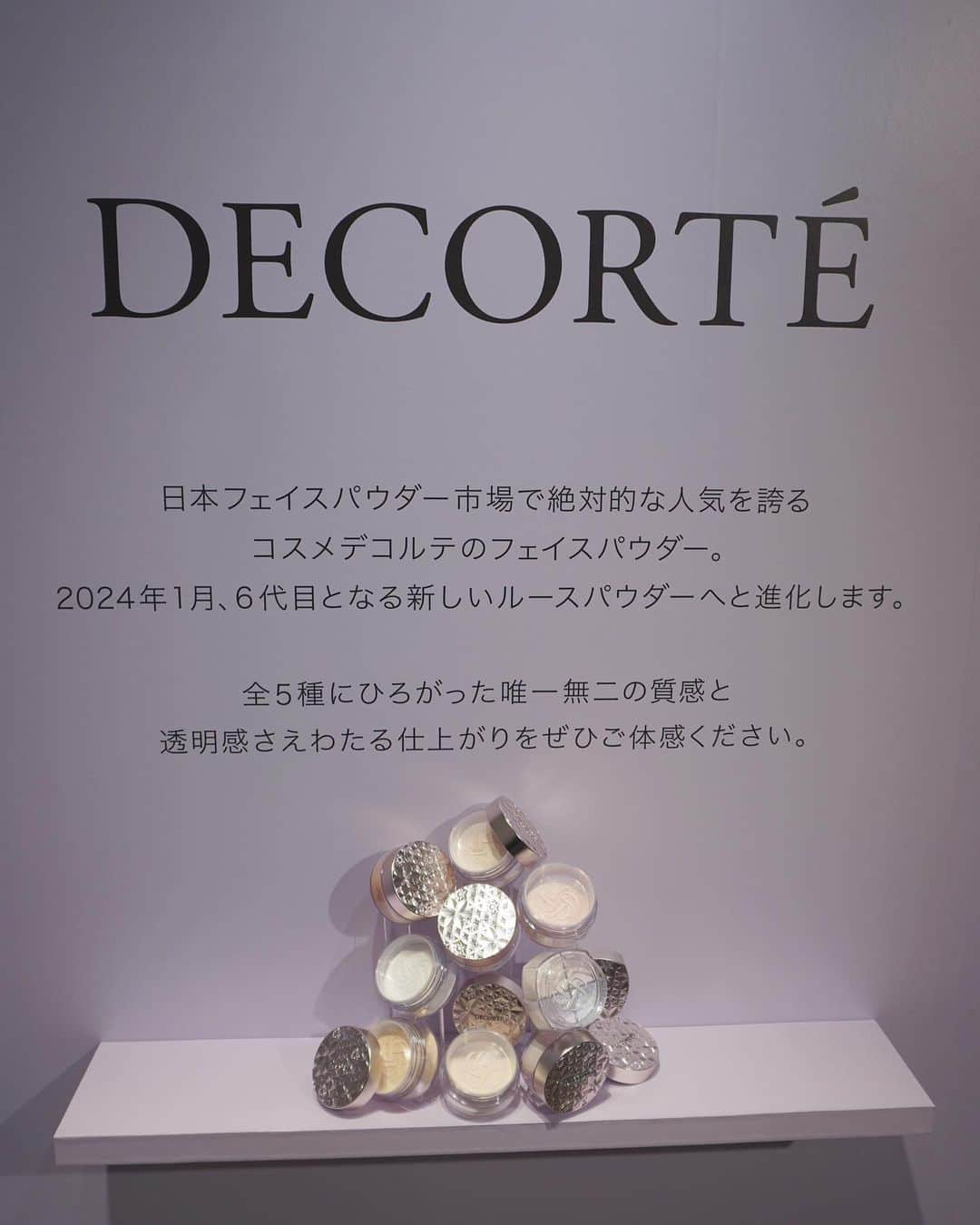 牛江桃子（ももち）さんのインスタグラム写真 - (牛江桃子（ももち）Instagram)「⁡ ⁡ ⁡ @decorte_official の新作体験会にご招待いただきました💎🤍 ⁡ 大人気のフェイスパウダーがリニューアルするみたいで､､！私は、お肌に溶け込み軽い付け心地でツヤ感もキープしてくれる所が大好きなんだけど、リニューアル後は更にくすみを飛ばして肌のトーンをキープしてくれるんだって､､😳！保湿力も高くてこの冬に使うのにピッタリすぎた､､！自分へのご褒美や、友人へのギフトにも。みんなも是非。🎁♡ ⁡ ⁡ #コスメデコルテ #cosmedecorte」11月15日 18時51分 - momochi.661