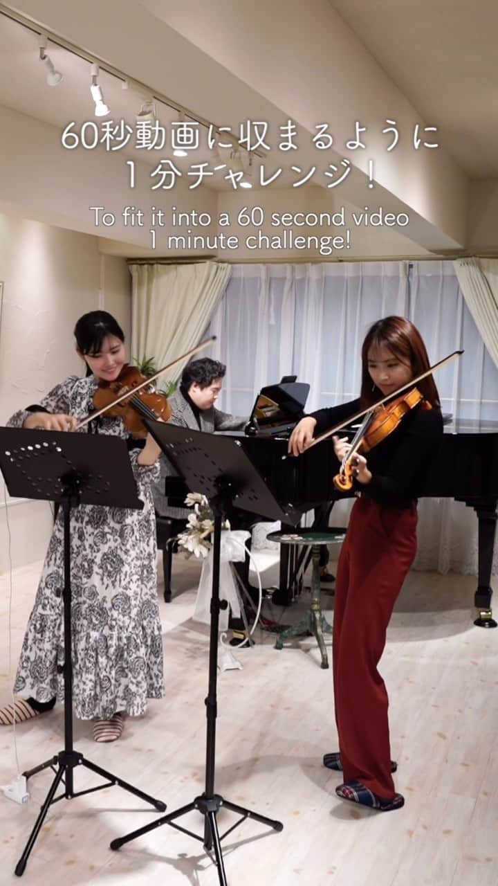 のインスタグラム：「-SHOSTAKOVICH：5 Pieces for 2 Violins and Piano “Polka” (ショスタコーヴィチ：2つのヴァイオリンとピアノのための5つの小品より“ポルカ”)  . 11/19(日)夜のデュオヴァイオリンコンサート、チケット残りわずかです！ぜひ🎻🎻  . ピアノだけになった時2人で時計チェックするの面白い🕰🤣  ・  . #ヴァイオリン #バイオリン #ヴァイオリニスト #バイオリニスト #violin #violincover #violinplayer #violinpractice #violinperformance #小堤琴 #violinist」