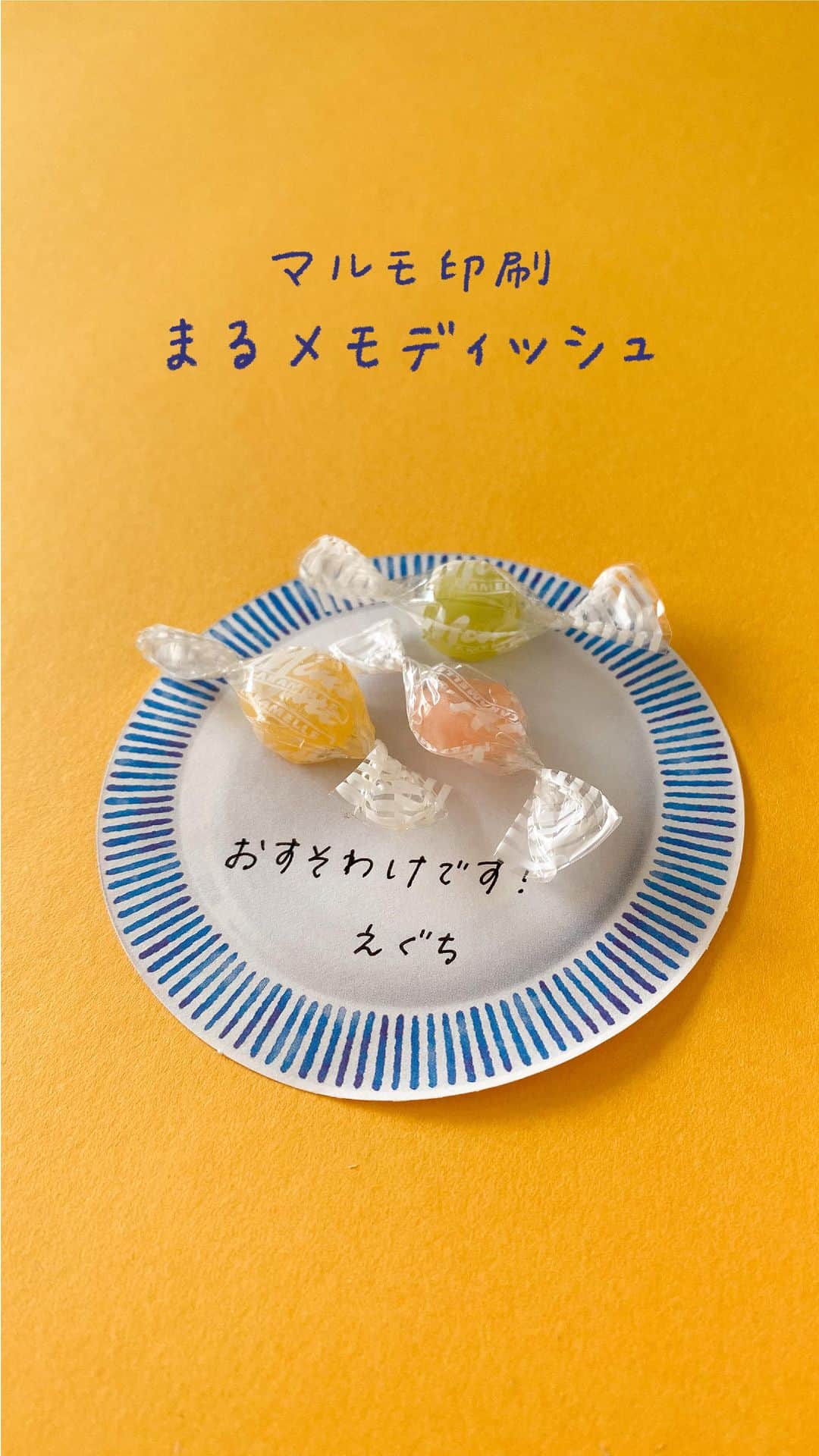 手紙社のインスタグラム