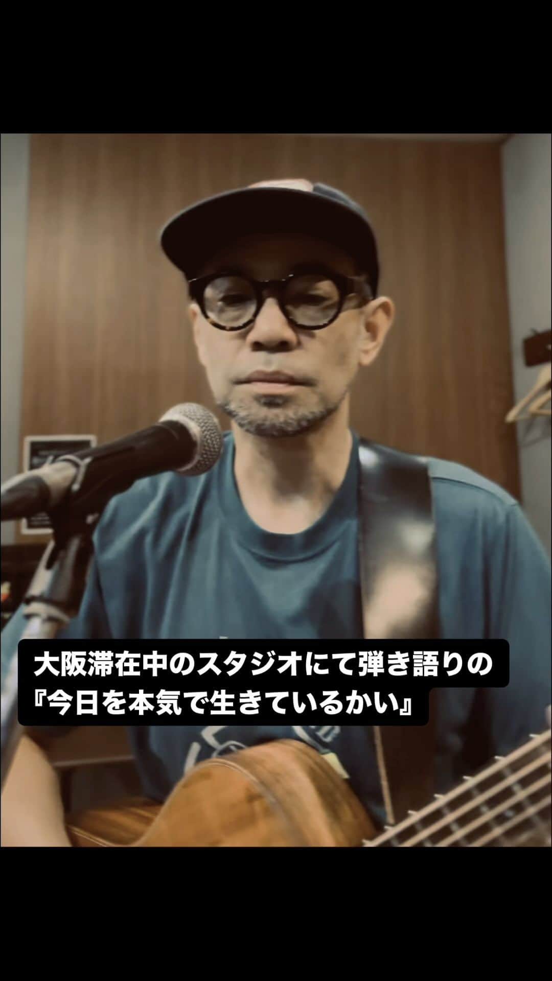 河口恭吾のインスタグラム：「目がチカチカして楽曲に集中出来ない！  #弾き語り　#今日を本気で生きているかい」