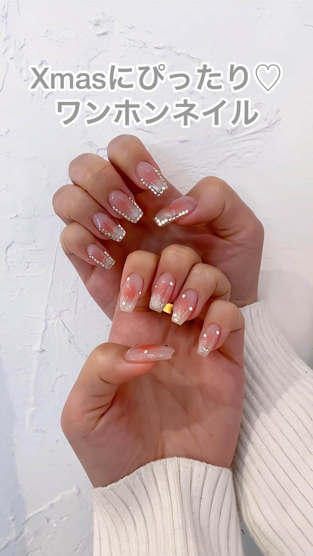 石川晶子（あきぽよ）のインスタグラム：「New nail💅天才的に可愛くなった🥰  いつも恵比寿店なんだけど 空いてなくて久しぶりに原宿店舗❣️ ベースはマグネットフレンチにチークネイル💅 キラキラストーン沢山のせてもらった😘  @chipieee_harajuku @chipieee_ebisu  #ワンホンネイル#ワンホン#ネイルデザイン#クリスマスネイル#トレンドネイル#ジェルネイル#ネイル#ネイルデザイン#ヴィンテージ#つやつやネイル#艶#大人かわいい#ちゅるんネイル#ヴィンテージネイル#ガーリーネイル#パールネイル#透け感ネイル#美甲#美爪#パラジェル#ガーリー#艶ネイル#艶カラー#ちゅるちゅるネイル#ガーリー#フレンチガーリー#大人ガーリー#ワンホンネイル #パラジェルネイル #キルティングネイル#リボンネイル#埋め尽くしネイル #チークネイル」