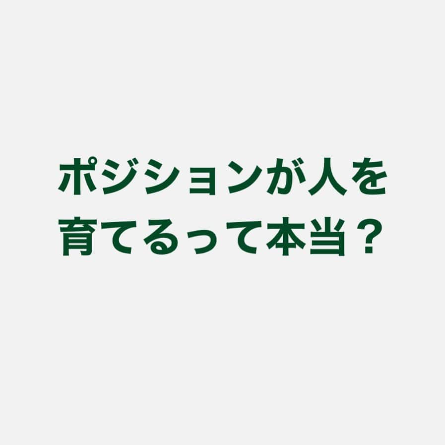 川村真木子のインスタグラム：「今日のコラム  #フルコラム #キャリア #組織」