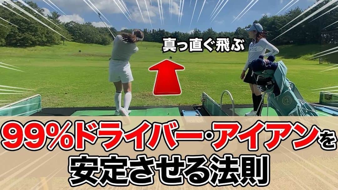飯島茜のインスタグラム：「https://youtu.be/Q_aVVzoxhOE  今回はなみきちゃんー！ このリズムいいよね！ 速攻性編」