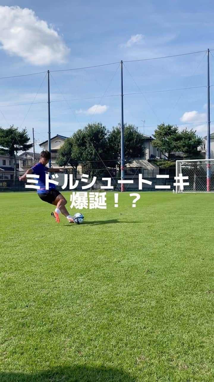 FC東京オフィシャルグッズのインスタグラム：「🔵🔴 #リール #reel #reels   ミドルシュートニキ、爆誕！？  @tsubasa.terayama17  @fctokyoofficial  #寺山翼 #FC東京 #fctokyo #tokyo」