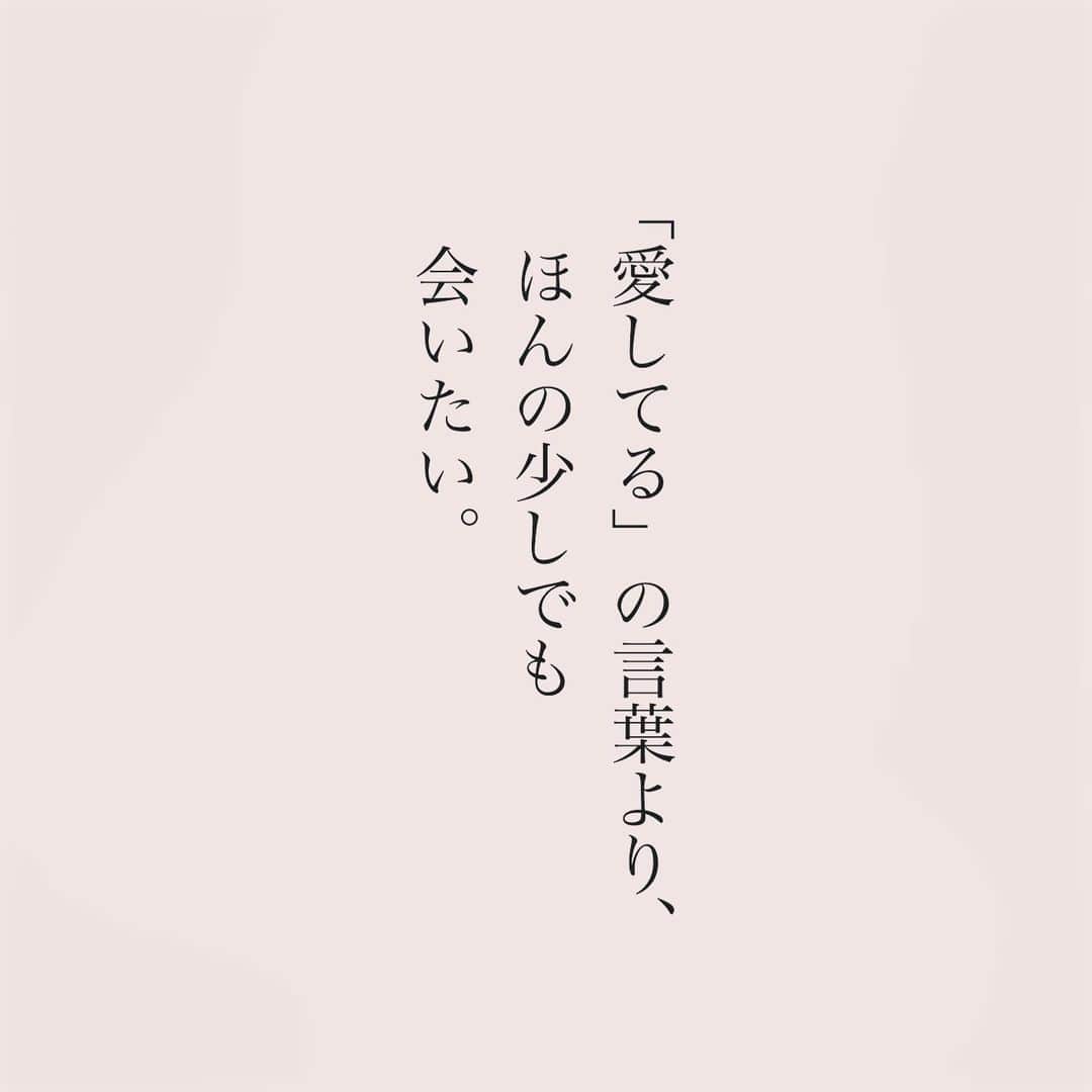 カフカのインスタグラム：「.  ずっと好きでいて欲しい。  #言葉#ことば#気持ち #想い#恋愛#恋#恋人 #好き#好きな人 #幸せ#しあわせ #会いたい#日常#日々　 #出会い#出逢い#大切  #運命の人 #女子#エッセイ#カップル　 #言葉の力  #大切な人 #大好き #運命」