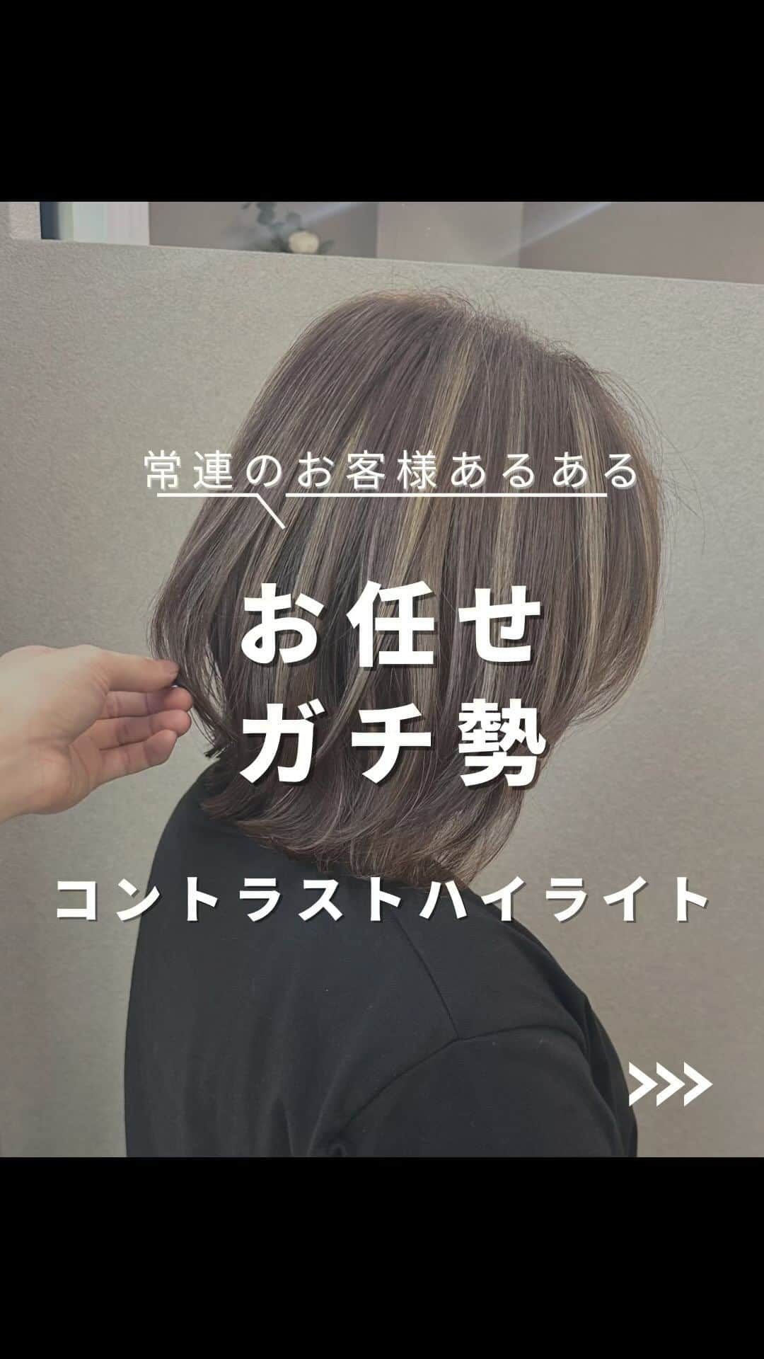 【高砂・美容師】平岡歩 ヘアアレンジ hairarrangeのインスタグラム