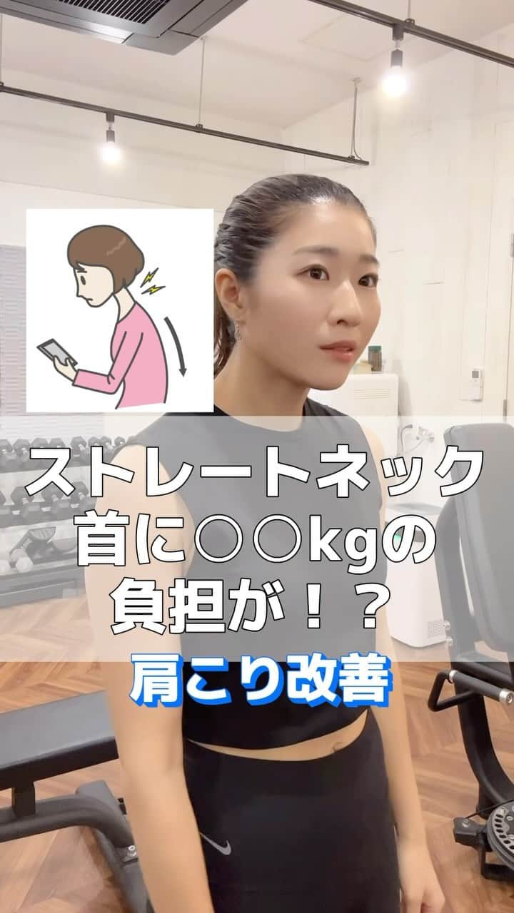 Chiharuのインスタグラム：「もっとスキルアップしたい方へ、60分のフルセッション動画プレゼント中🩵🎁 断片的なSNSのエクササイズ動画内容よりも 【どうやって解決するか？その方法】を 具体的に実践していただけます♪  一緒にボディリノベーションしましょう💫🩵  ...🕊️Information🕊️......................................... ✨月額オンラインアカデミーSTART✨  理想ボディがスピーディーに叶う！ 「本当の自分に出会える」 ボディリノベーションアカデミー  🌈ピラティスとワークアウトの具体的な実践プログラム動画が見放題！  🌈 月1個別相談会・月1エクササイズ勉強会  🌈 週間オラクルカードリーディング  🌈 アカデミー参加者同士で交流  新しい年を一緒に作りましょう💕 詳しくはプロフィールリンクをご覧ください。  ¥11,000/月 ＼申込期間：12/25(月)〜2024/1/3(水)／  ※この期間を過ぎると来月末まで参加できなくなるので是非期間内に検討くださいね🐥  ━━━━━━━━━━━━━━━━━━━━ ◻️美姿勢インソール →プロフリンクから  体型崩れを立位歩行姿勢からサポートしてくれる 美姿勢インソールはOnline LILA Marcheから🛒♡ 使った方から体型が劇的に変わってます！  ━━━━━━━━━━━━━━━━━━━━ ◻️横浜元町パーソナルLILA Fitness Studio  @lila_motomachi  横浜付近の方はお気軽にご体験ください♪  #ボディリノベーション━━━━━━━━━━━━━━━━━━━━  #骨格矯正  #ピラティス #重心改善 #姿勢改善 #インナーマッスルダイエット  #インナーマッスルトレーニング  #横浜元町パーソナルジム #横浜パーソナルジム #横浜パーソナルトレーニング #横浜パーソナルトレーナー #みなとみらいパーソナルジム #女性パーソナルトレーニング #女性パーソナルトレーナー #横浜元町商店街 #横浜元町 #横浜元町ショッピングストリート #オーガニック専門家 #体幹トレーニング  #猫背 #巻き肩 #ストレートネック対策  #ストレートネック改善  #肩凝り解消ヨガ  #肩凝り改善  #スマホ首の治し方  #スマホ首改善」