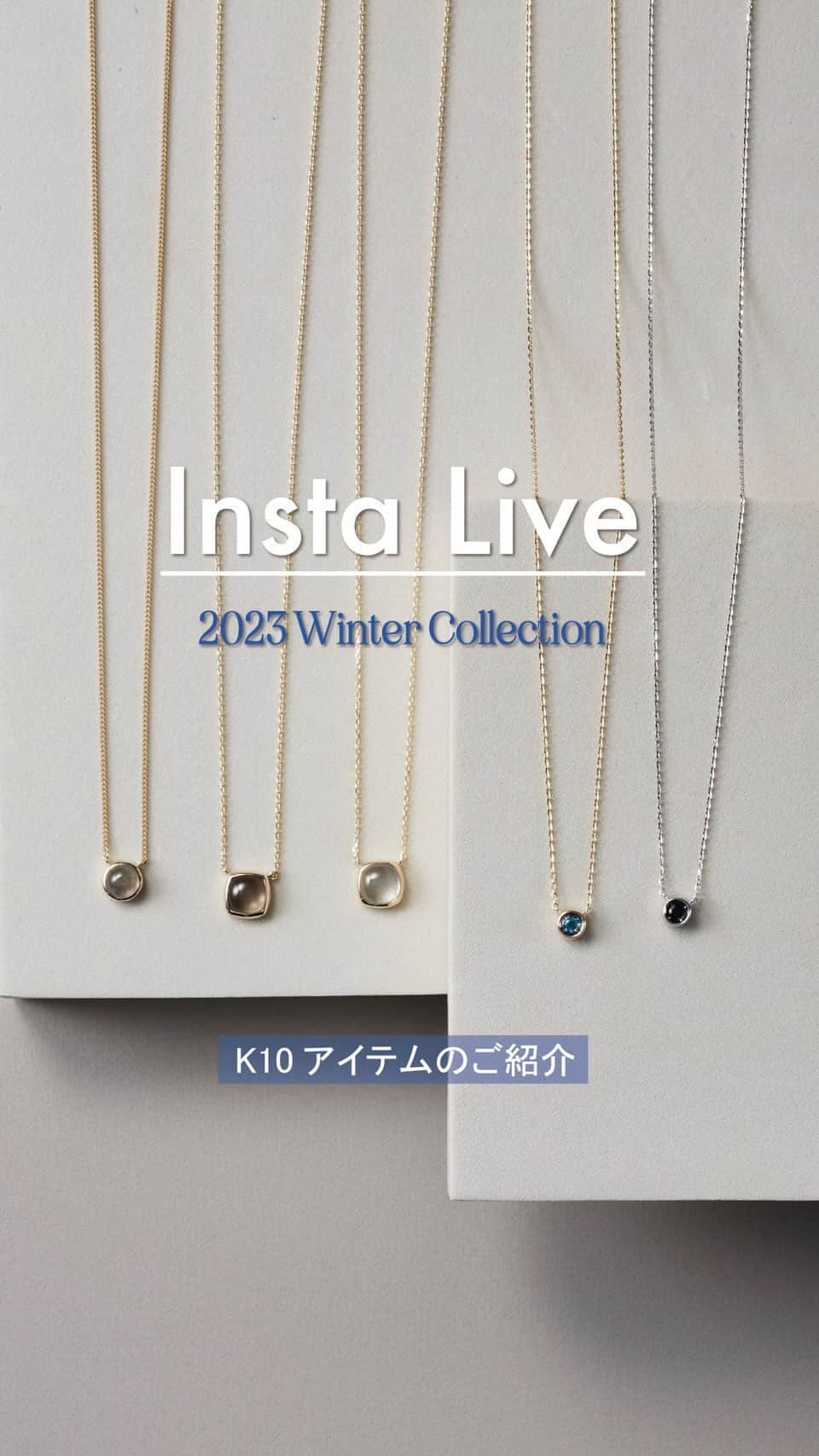 Joueteのインスタグラム：「【Insta Live】  11/15配信のインスタライブのアーカイブです。  今回は、大人気の「WINTER COLLECTION」よりK10ジュエリーをご紹介。  この時期だけの"限定ギフトケース"も提案しておりますので、ご視聴いただけなかった皆様もぜひご覧ください。  #Jouete #ジュエッテ #2023winter #K10 #インスタライブ」