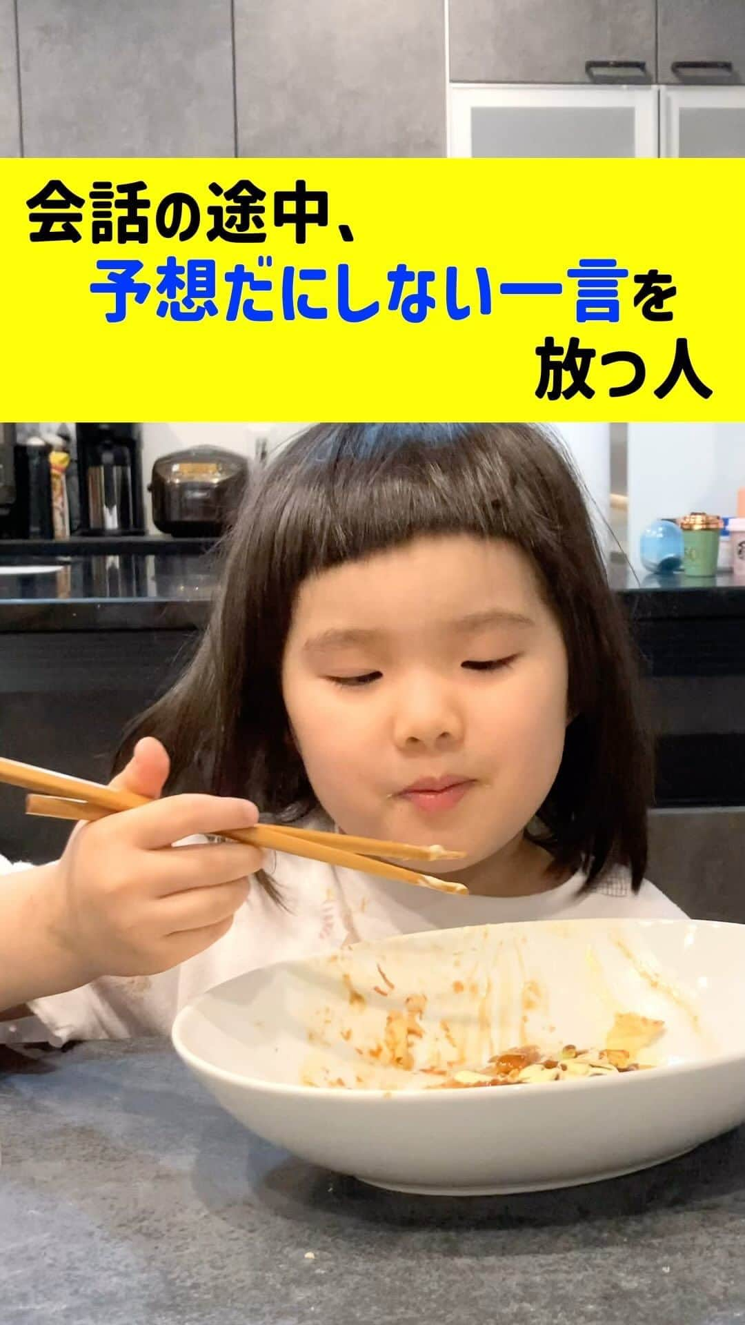 パーティ内山のインスタグラム：「パパが作ったお好み焼きをおかわりしたるいだが…  #るいちゃんファミリーchannel #子供のいる暮らし」