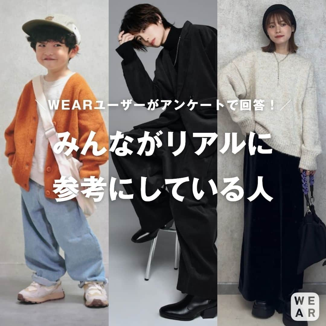 WEARのインスタグラム