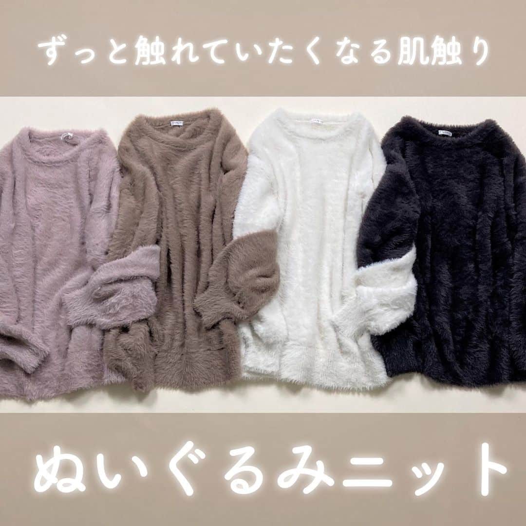ハニーズ公式のインスタグラム：「まるでぬいぐるみのような肌触りのふわふわニット♡ 着るだけで華やかな印象にもなるのもうれしい  『フェザーヤーンニット』￥3480 ・612031129941  ■コーデ：1（2・3枚目） 『フェザーヤーンニット』￥3480 『デニムストレートパンツ』￥2480 ・548072071545 『キルティングショルダー』￥2480 ・244121833592 『快適スニーカー』￥2280 ・235134799947  ■コーデ：2（2・4枚目） 『フェザーヤーンニット』￥3480 『プリーツロングスカート』￥3480 ・559024874449 『プリーツショルダーバッグ』￥2480 ・272121836991 『ポインテッドストレッチブーツ』￥3280 ・235134848847  ■コーデ：3（2・5枚目） 『フェザーヤーンニット』￥3480 『ストレートパンツ』￥2980 ・573073068248 『ナローハンドルミニバッグ』￥2480 ・277121795391 『ビット付エナメルローファー』￥2680 ・280134834341  スワイプ＆写真をタップで商品ページをcheck☑  商品ページにとべないアイテムはプロフィールページのURLからご覧ください →@honeysofficial  #フェザーニット #フェザーヤーン #ニット #ふわふわ #大人可愛い #大人コーデ #アラフォーコーデ #冬コーデ #Honeys #ハニーズ #fashion #R_fashion #ootd #プチプラ #高見え #今日のコーデ #きょコ #ハニパト #ハニーズ購入品 #ハニーズコーデ #overseas #overseasshipping #fashionista #fashiongram」
