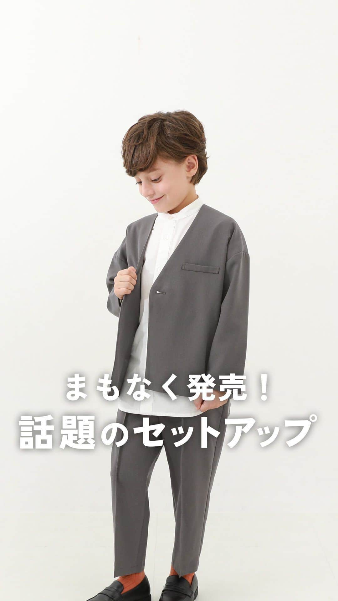 子供服devirockstore(デビロックストア)のインスタグラム：「＼まもなく発売／おしゃれなフォーマルセットアップができました🎉  /////////////////////// 🔍170BFM002 フォーマル ノーカラージャケット セットアップ ¥6,999(税込) 100-140㎝ ※11月下旬発売予定※ ///////////////////////  先日ストーリーズで、たくさんの反響をいただきました おしゃれなセットアップがまもなく発売！  カラーはシックなチャコールと こなれ感のあるDグレージュの2色展開🫶🏻  1着あれば 卒業式や入学式、お出かけシーンまで 幅広いシーンで大活躍◎  気になる！欲しい！という人は 保存ボタンを押して発売をお楽しみに～🤭💕  ........................  ☑️新作アイテム、人気アイテム情報 ☑️スタイリングやヘアアレンジなどお役立ち情報  など、を投稿しています。  いいねや、フォロー励みになります☺️  ▶️▶️▶️@devirock__official  ........................  #devirock #デビロック #デビロックコーデ #もっと親子になろう #子供服ブランド #子供服通販 #プチプラ子供服 #男の子服 #むすこーで #キッズフォーマル #アニバーサリーフォト #七五三コーデ #入学式コーデ #入園式コーデ #卒業式コーデ #卒園式コーデ #セレモニーコーデ #お出かけコーデ #小学生コーデ #キッズコーデ #小学生コーデ」