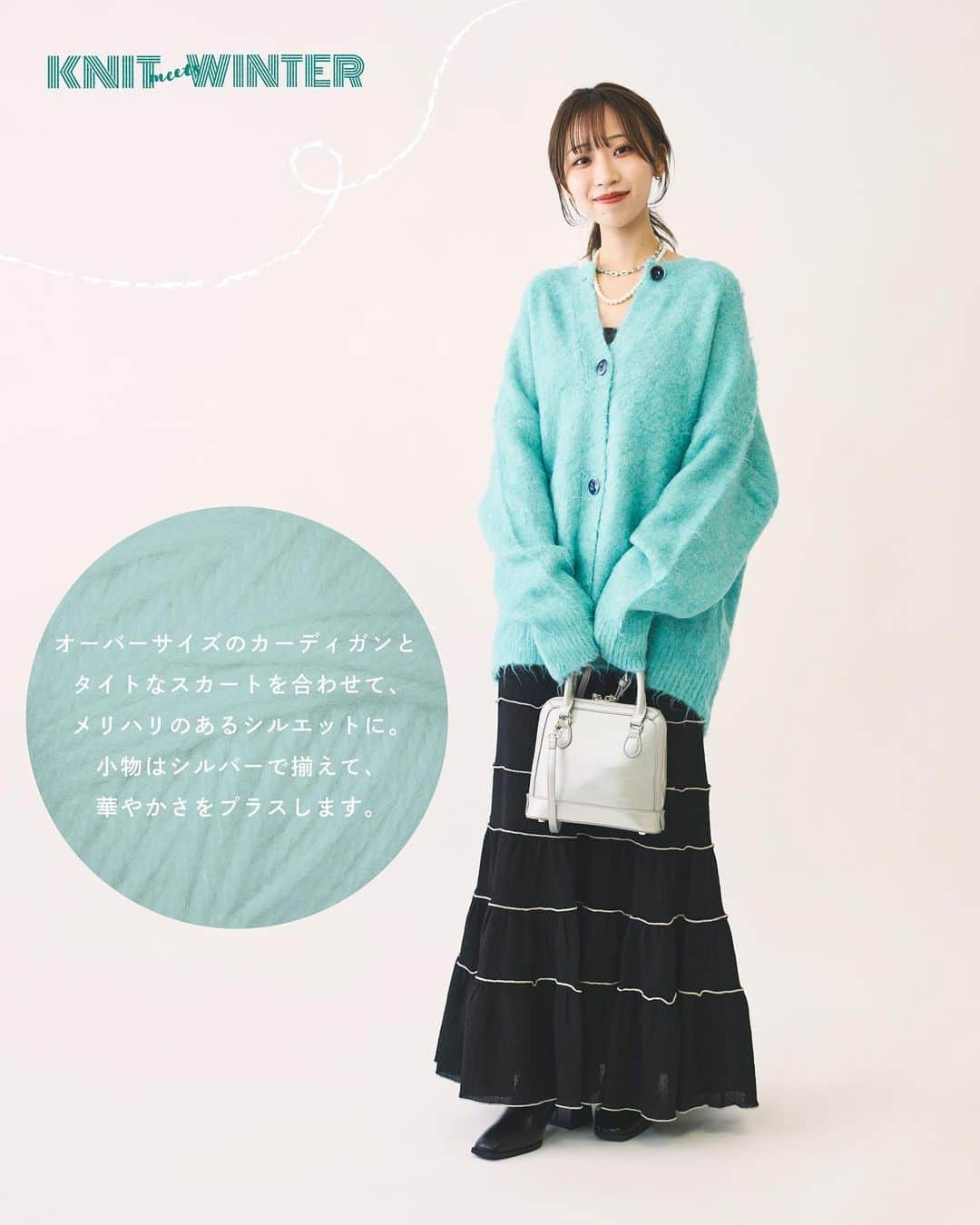 ルミネ有楽町さんのインスタグラム写真 - (ルミネ有楽町Instagram)「【 KNIT meets WINTER 】  秋には1枚で、冬にはコートを羽織っても 主役になるカラフルなニットをご紹介🧶  これからの季節はやっぱり”ニット”でしょ。  💙 アルパカ混起毛カーディガン ¥10,780  シャーリングジャカードティアードマーメイドスカート ¥10,780 トップハンドルショルダーバッグ ¥10,890 サイドゴア風ニットブーツ ¥17,600 パール×ドットリンクチェーンネックレス ¥8,250  ココ ディール リュクス［ルミネ1/5F］  #ルミネ有楽町 #lumineyurakucho #オトナルミネ #otonalumine #COCODEALLuxe #ココディールリュクス #ニットコーデ #カーディガン #カーディガンコーデ #マーメイドスカート #2023aw #冬コーデ」11月15日 20時00分 - lumine_yurakucho