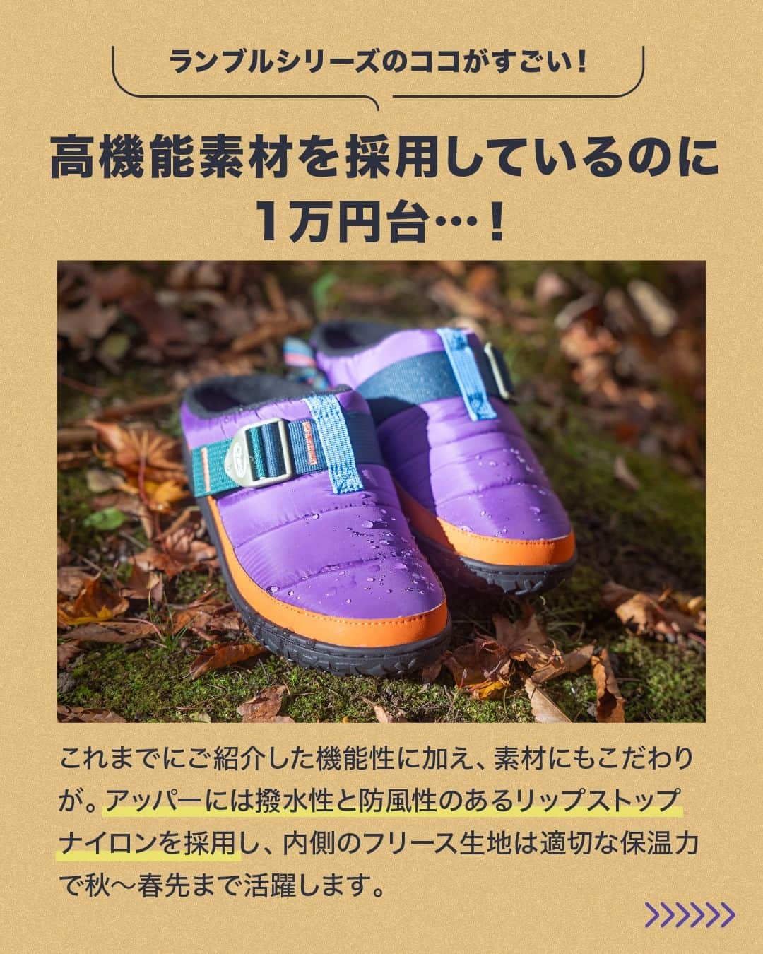 CAMP_HACKさんのインスタグラム写真 - (CAMP_HACKInstagram)「CHACO（チャコ）のあったかシューズがあるって知ってた❓🙋‍♂️  CHACO独自の高性能と履き心地を持ち合わせたあったかシューズは… ️ 🔸 耐久性の高いソール 🔸 医者と共同開発した疲れにくいフットベッド 🔸 モックシューズでありがちなスポっと脱げてしまうことを防げるベルト調整付き✨  至れり尽せりのスペックでなんと破格の1万円台…❗️😳  気になる方は エイアンドエフオンラインストアをチェック✅ @aandfcorp   #chaco #チャコ #冬キャンプ」11月15日 20時00分 - camp_hack