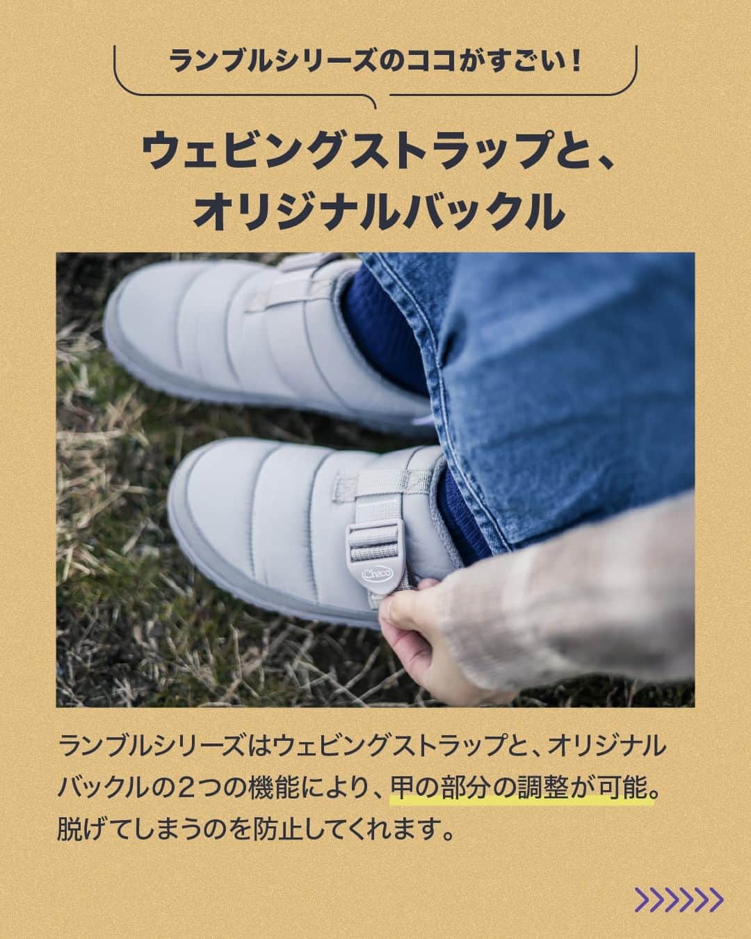 CAMP_HACKさんのインスタグラム写真 - (CAMP_HACKInstagram)「CHACO（チャコ）のあったかシューズがあるって知ってた❓🙋‍♂️  CHACO独自の高性能と履き心地を持ち合わせたあったかシューズは… ️ 🔸 耐久性の高いソール 🔸 医者と共同開発した疲れにくいフットベッド 🔸 モックシューズでありがちなスポっと脱げてしまうことを防げるベルト調整付き✨  至れり尽せりのスペックでなんと破格の1万円台…❗️😳  気になる方は エイアンドエフオンラインストアをチェック✅ @aandfcorp   #chaco #チャコ #冬キャンプ」11月15日 20時00分 - camp_hack