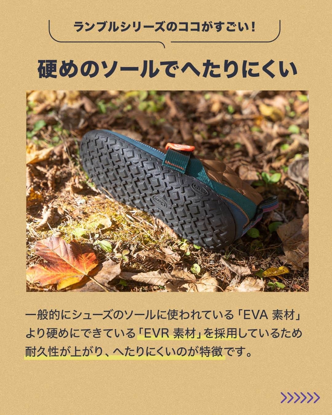 CAMP_HACKさんのインスタグラム写真 - (CAMP_HACKInstagram)「CHACO（チャコ）のあったかシューズがあるって知ってた❓🙋‍♂️  CHACO独自の高性能と履き心地を持ち合わせたあったかシューズは… ️ 🔸 耐久性の高いソール 🔸 医者と共同開発した疲れにくいフットベッド 🔸 モックシューズでありがちなスポっと脱げてしまうことを防げるベルト調整付き✨  至れり尽せりのスペックでなんと破格の1万円台…❗️😳  気になる方は エイアンドエフオンラインストアをチェック✅ @aandfcorp   #chaco #チャコ #冬キャンプ」11月15日 20時00分 - camp_hack
