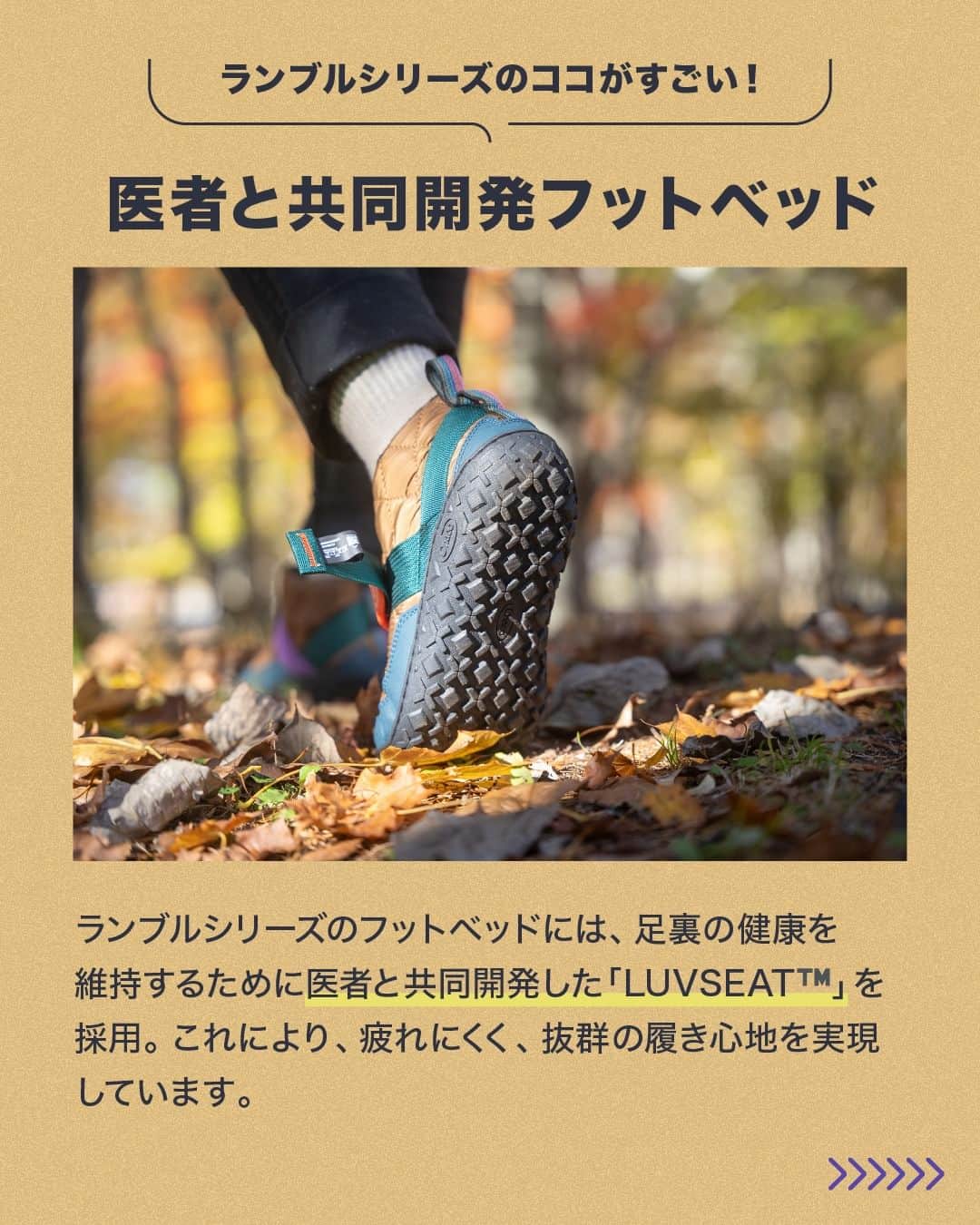 CAMP_HACKさんのインスタグラム写真 - (CAMP_HACKInstagram)「CHACO（チャコ）のあったかシューズがあるって知ってた❓🙋‍♂️  CHACO独自の高性能と履き心地を持ち合わせたあったかシューズは… ️ 🔸 耐久性の高いソール 🔸 医者と共同開発した疲れにくいフットベッド 🔸 モックシューズでありがちなスポっと脱げてしまうことを防げるベルト調整付き✨  至れり尽せりのスペックでなんと破格の1万円台…❗️😳  気になる方は エイアンドエフオンラインストアをチェック✅ @aandfcorp   #chaco #チャコ #冬キャンプ」11月15日 20時00分 - camp_hack