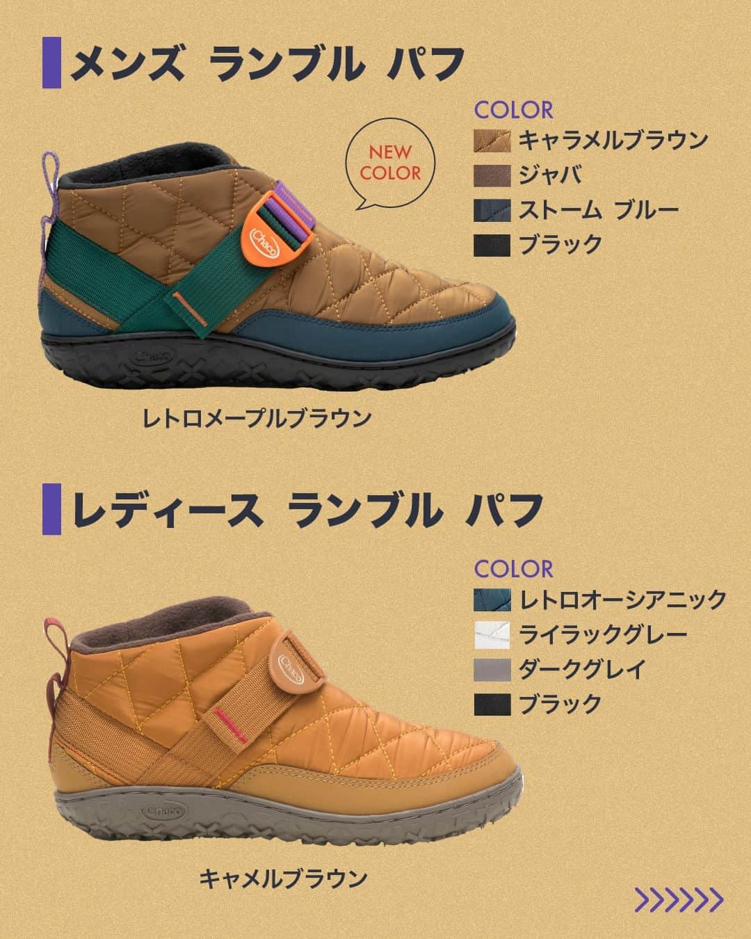 CAMP_HACKさんのインスタグラム写真 - (CAMP_HACKInstagram)「CHACO（チャコ）のあったかシューズがあるって知ってた❓🙋‍♂️  CHACO独自の高性能と履き心地を持ち合わせたあったかシューズは… ️ 🔸 耐久性の高いソール 🔸 医者と共同開発した疲れにくいフットベッド 🔸 モックシューズでありがちなスポっと脱げてしまうことを防げるベルト調整付き✨  至れり尽せりのスペックでなんと破格の1万円台…❗️😳  気になる方は エイアンドエフオンラインストアをチェック✅ @aandfcorp   #chaco #チャコ #冬キャンプ」11月15日 20時00分 - camp_hack