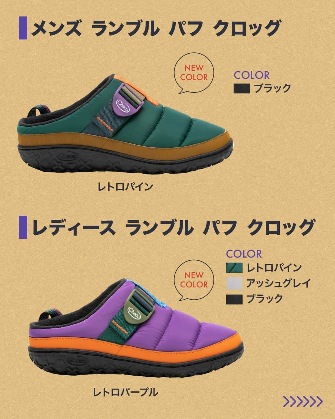 CAMP_HACKさんのインスタグラム写真 - (CAMP_HACKInstagram)「CHACO（チャコ）のあったかシューズがあるって知ってた❓🙋‍♂️  CHACO独自の高性能と履き心地を持ち合わせたあったかシューズは… ️ 🔸 耐久性の高いソール 🔸 医者と共同開発した疲れにくいフットベッド 🔸 モックシューズでありがちなスポっと脱げてしまうことを防げるベルト調整付き✨  至れり尽せりのスペックでなんと破格の1万円台…❗️😳  気になる方は エイアンドエフオンラインストアをチェック✅ @aandfcorp   #chaco #チャコ #冬キャンプ」11月15日 20時00分 - camp_hack