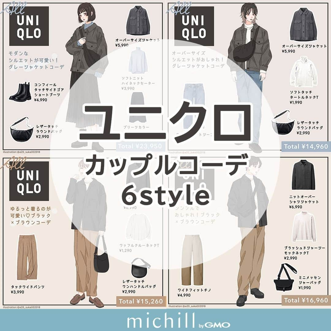 michill_officialのインスタグラム