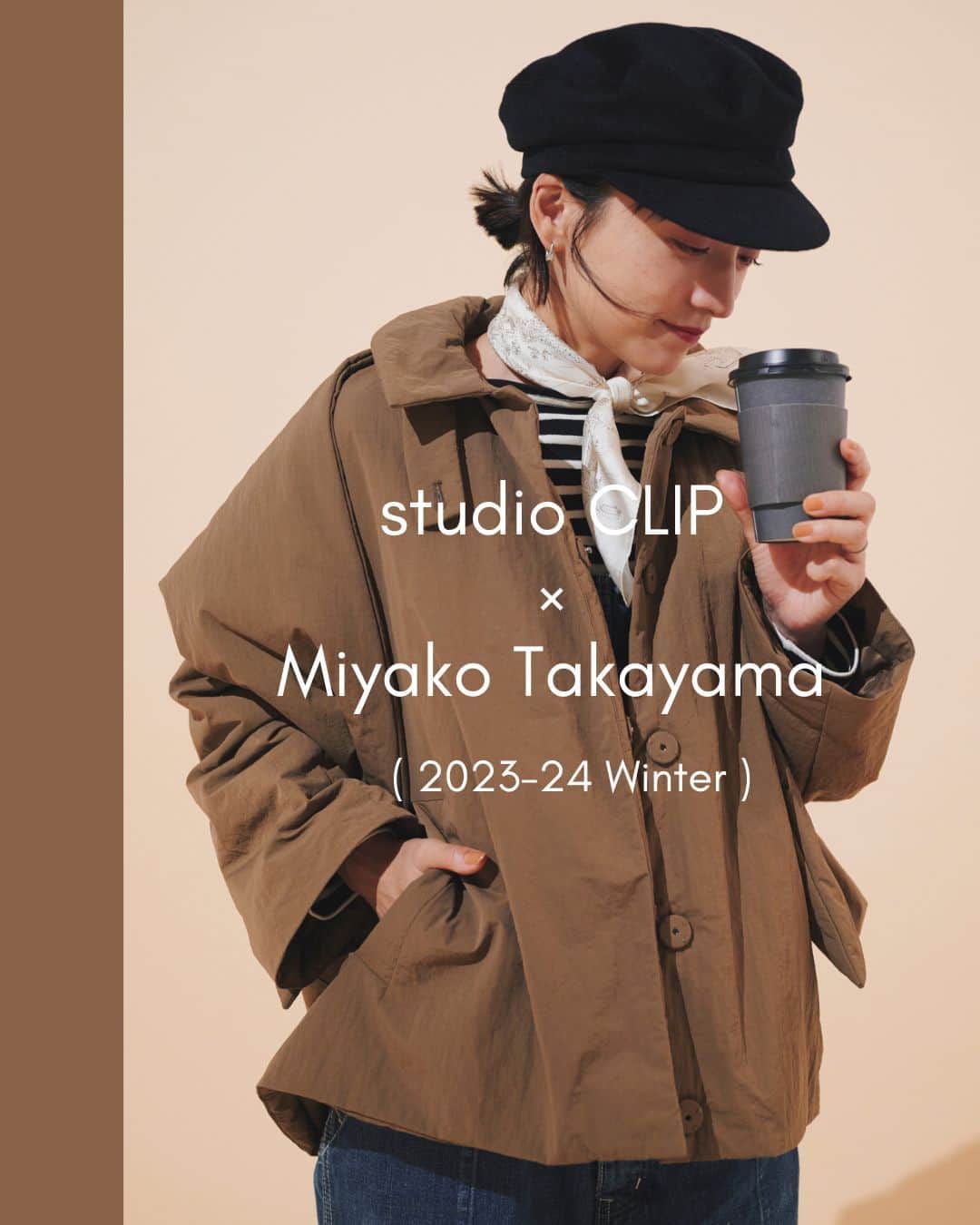 スタディオクリップのインスタグラム：「【高山都さんコラボ“あったかストールつきコート”が本日発売！】 毎年大人気の高山都さんとのコラボコート。今年の新作は“あったかストールつきコート”。熱を逃さない保温性の高い中わたを使用し、着膨れせずにすっきり着られてあったかいコートが実現しました！　コラボコート専用ページもご用意しているのでそちらから詳細をチェック！ . 高山都さんコラボショートコート（品番：984437）¥14,300（税込）11月15日 . #studioclip#dailycoordinate#ootd#style#fashion#dotstlook#スタディオクリップ#クリップコーデ#ショートコート#コート#コートコーデ#高山都#高山都コラボ#スタジオクリップ#スタジオじゃないよスタディオだよ #冬コーデ #冬アウター #冬服コーデ #アウターコーデ #中綿 #カジュアルコーデ #冬コート #30代コーデ #40代コーデ #シンプルコーデ #ナチュラルコーデ #大人カジュアル #大人カジュアルコーデ」