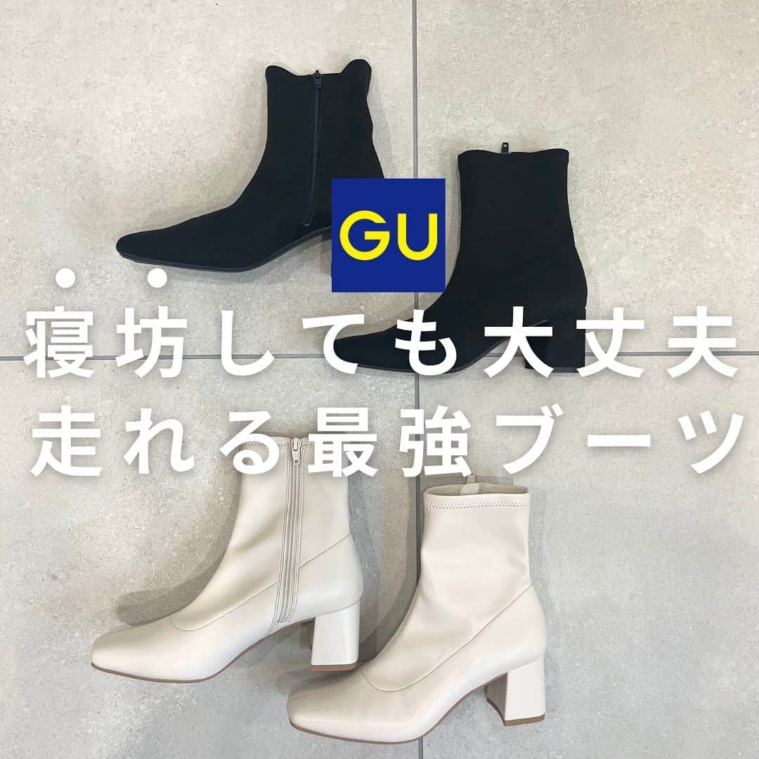 shieのインスタグラム：「好きすぎて2足目🥹💗GUブーツ💙  薄いデニムを冬も履きたくて そうすると黒系の靴合わせより 白系が好きで…  こーゆー時に白ブーツが大活躍するの🥹💕  白ブーツってブリっとするイメージあるけど 全然そんなことなく使いやすいよっ✨️  そして本当にこのブーツのインソールが 好きすぎて、取れないか確認しちゃったけど取れなかった笑 全部の靴にこのインソールいれたいくらい 履き心地快適🤣👏  #GU #ウルトラストレッチヒールブーツ #gu_for_all #ジーユー#guコーデ#gu購入品#ジーユーコーデ#ジユパト #大人カジュアル#キレイめカジュアル #ママコーデ#プチプラコーデ #秋コーデ#秋服#アラフォーコーデ #ママコーデ#韓国ファッション#韓国コーデ#30代ファッション#ワンピースコーデ#ショートブーツ#ストレッチブーツ」