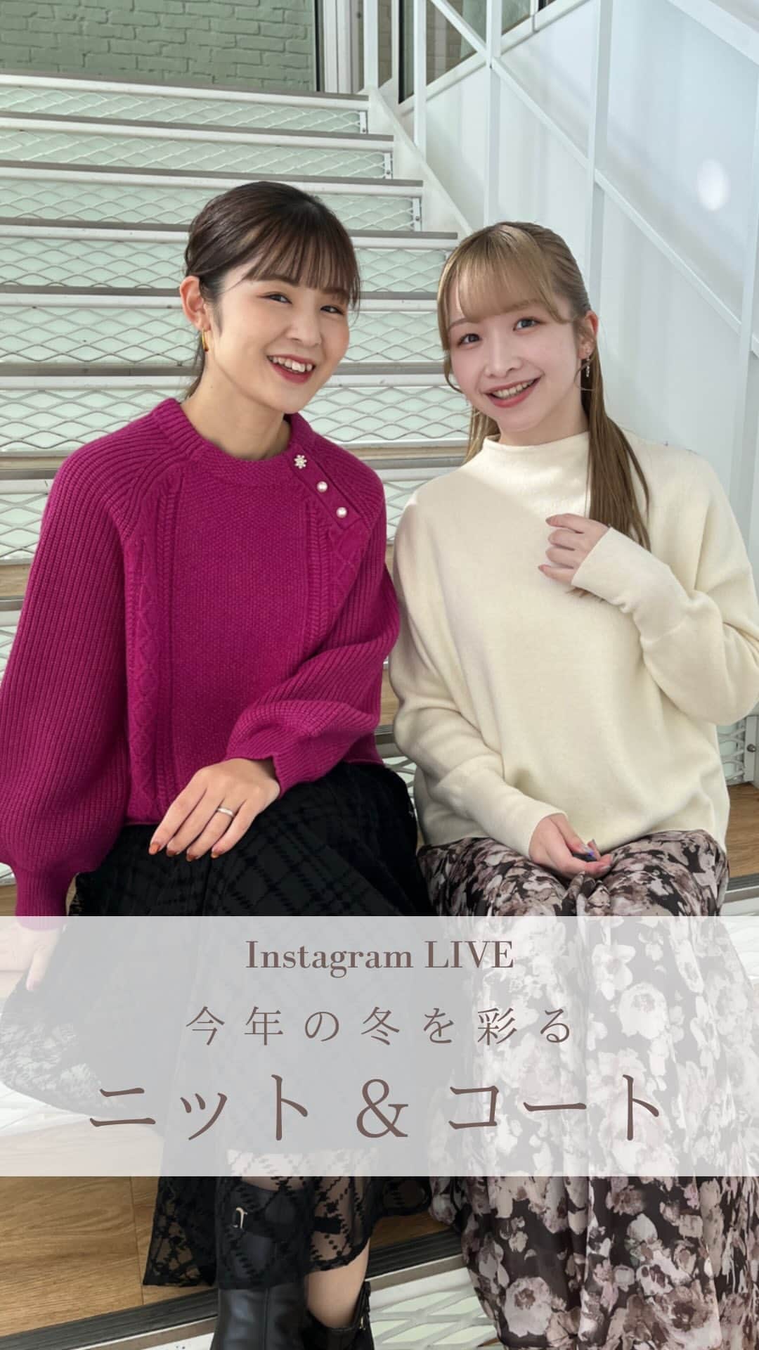 のインスタグラム：「【11/15 配信】 今年の冬を彩る♪ニット&コート ⁡ 紹介アイテムの詳細は、 ハイライト「live item」からご覧ください！ ⁡ ⁡ ーLIVE出演ー ⁡ maki ( @makimaki_ks ) 163cm / 骨格ウェーブ / Mサイズ着用 ⁡ aika ( @aika_pcure ) 154cm / 骨格ウェーブ / Mサイズ着用 ⁡ ⁡ ーーーーーーーーーーーーーーーーーーーーーーー ⁡ #couturebrooch #クチュールブローチ #2023aw #インスタライブ  #高見え #プチプラ #キレイめ #冬コーデ #大人コーデ #大人女子 #フェミニン #お出かけコーデ #お仕事コーデ #通勤コーデ #オフィススタイル #オフィスカジュアル #パール #ニット #コート」