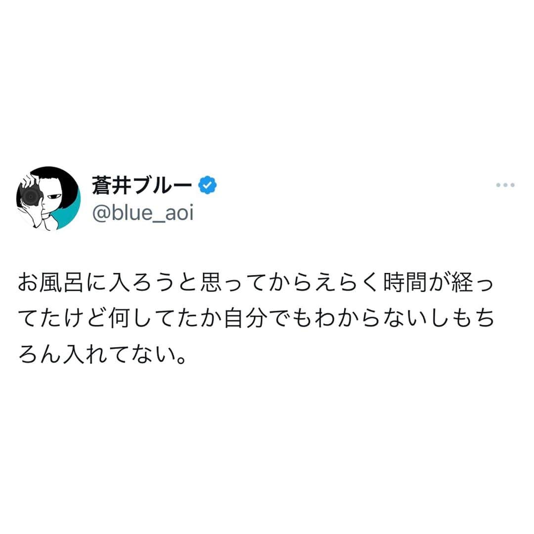 蒼井ブルーのインスタグラム：「#言葉」