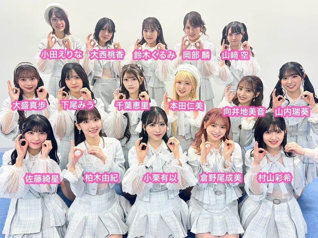 AKB48 Officialのインスタグラム