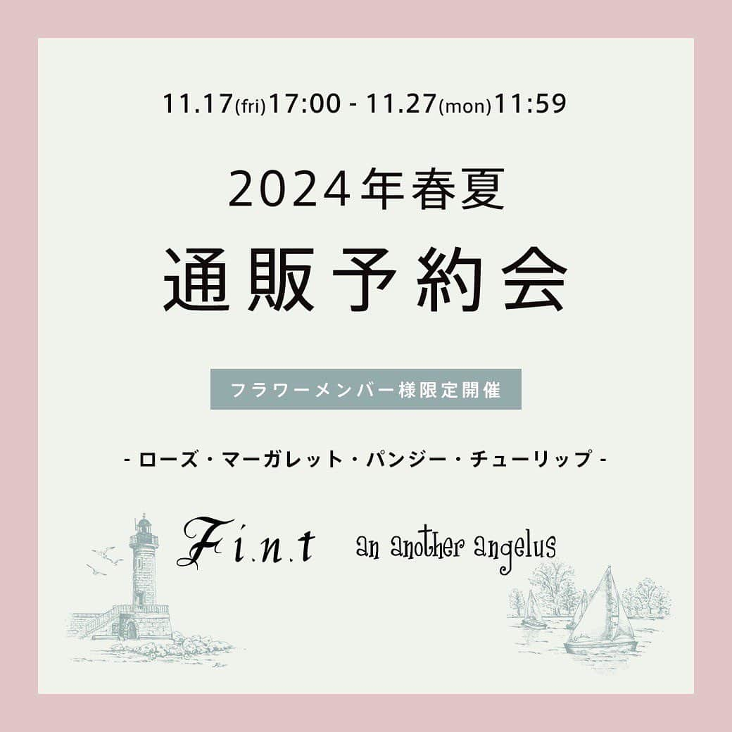 F i.n.t_officialさんのインスタグラム写真 - (F i.n.t_officialInstagram)「. . ⁡ ┈┈┈┈┈┈┈┈┈┈┈ ⁡  ℝ𝕒𝕟𝕜𝕚𝕟𝕘 ℕ𝕠.𝟚 𝕚𝕥𝕖𝕞🤍 ⁡ ┈┈┈┈┈┈┈┈┈┈┈ ⁡ 大人気アイテムをご紹介✨ ⁡ ◼︎チェーンビット使いディープVネックジャンパースカート/F i.n.t khaki/navy/brown ¥9,680(tax in) ⁡ ウエストのチェーンビット使いがコーデを引き締めてくれるジャンパースカート📚 深めに開いたＶネックのデザインがクラシカルかつ、ブラウスの可愛さを引き立たせてます♡ in) ⁡ ⁡ \ 𝑬𝒗𝒆𝒏𝒕 / ⁡ ---------------------------------- 🎬 #インスタライブ のお知らせ 🌹 ---------------------------------- ⁡ 明日11/16(木)お昼12:30過ぎ頃から  @fi.n.t_official でインスタライブを行います✨ ⁡ フラワーメンバー様限定の 【2024年春夏通販予約会】が 9/17(金)17:00よりスタート♡ ⁡ 明日のインスタライブでは、 注目の春物通販予約会itemをご紹介💞 ⁡ まいまい&さゆりん&つきがお届けします♪ 是非ご覧ください🕊♡ ⁡ コメントなどもお気軽にお待ちしております♡ お楽しみに♬ ⁡ ┈┈┈┈┈┈┈┈┈┈┈┈┈┈┈┈┈┈┈┈ ⁡ 𝐚𝐧 𝐚𝐧𝐨𝐭𝐡𝐞𝐫  𝐚𝐧𝐠𝐞𝐥𝐮𝐬 𝐏𝐎𝐏 𝐔𝐏 𝐒𝐇𝐎𝐏 開催決定🥀 ⁡ 【開催場所】 an another  angelus 阪急西宮ガーデンズ店  @an3_hng ⁡ 【出店ブランド様】 TITTI BOUTIQUE 様 @titti_boutique_  ⁡ TITTI の運営するセレクトショップ。ヴィンテージバッグ、洋服、帽子など、 アメリカ・ヨーロッパを中心にセレクトしたアイテムを取り揃えております。 ⁡ ⁡ 【開催期間】 ⁡ 11.17(fri)～11.26(sun)　10日限定 ⁡ ぜひこの機会にショップへお越しください💌 皆さまのご来店を心よりお待ちしております🤍 ⁡ ⁡ ⁡ #WinterCollectio‪n  #wintercollection #2023winter  #fint #フィント #onepiece #originaldesign  #retro #レトロ #レトロガーリー #フレンチガーリー  #ジャンパースカート #プレッピー #ガーリー #コレクション #秋冬コレクション  #冬コレクション #ガーリーコーデ」11月15日 20時12分 - fi.n.t_official