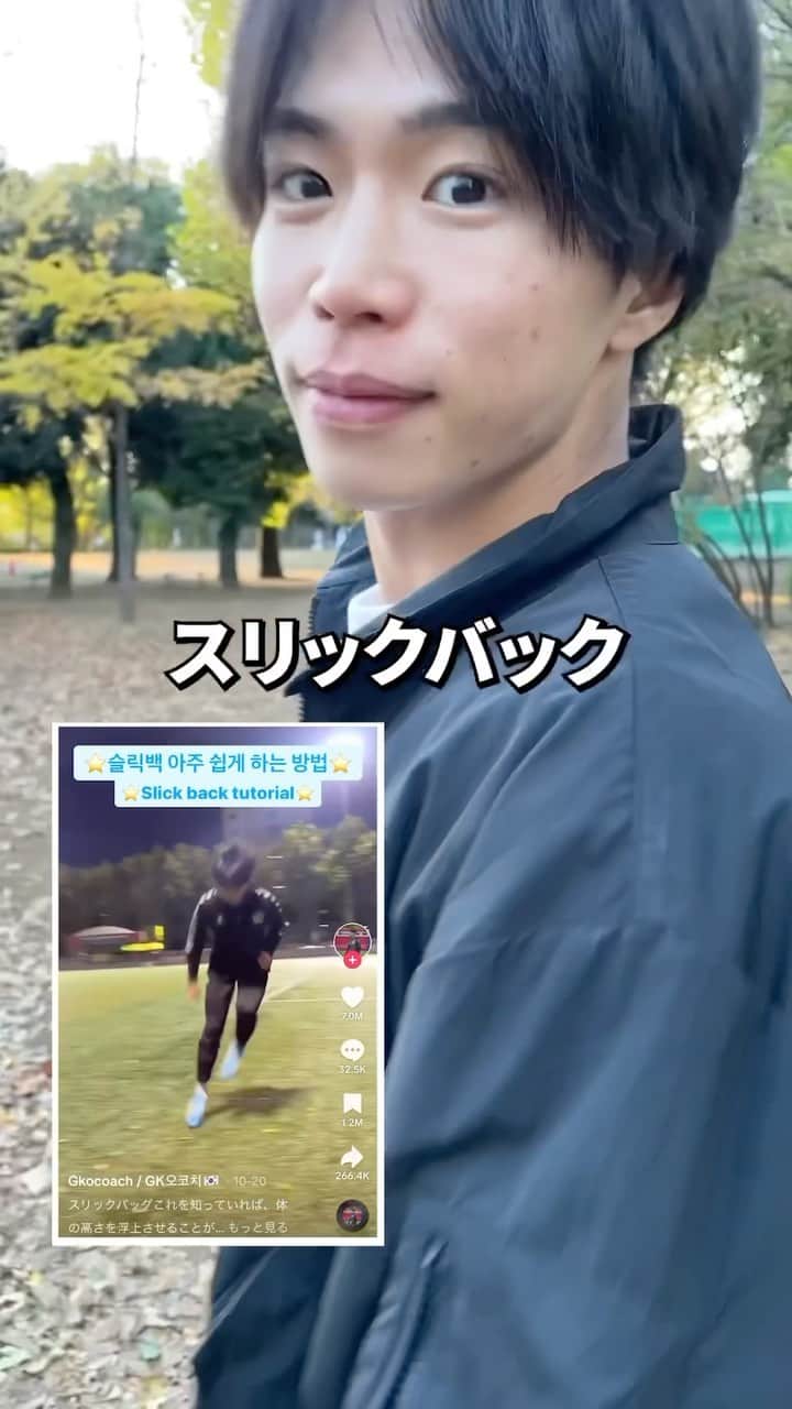 梶原颯のインスタグラム