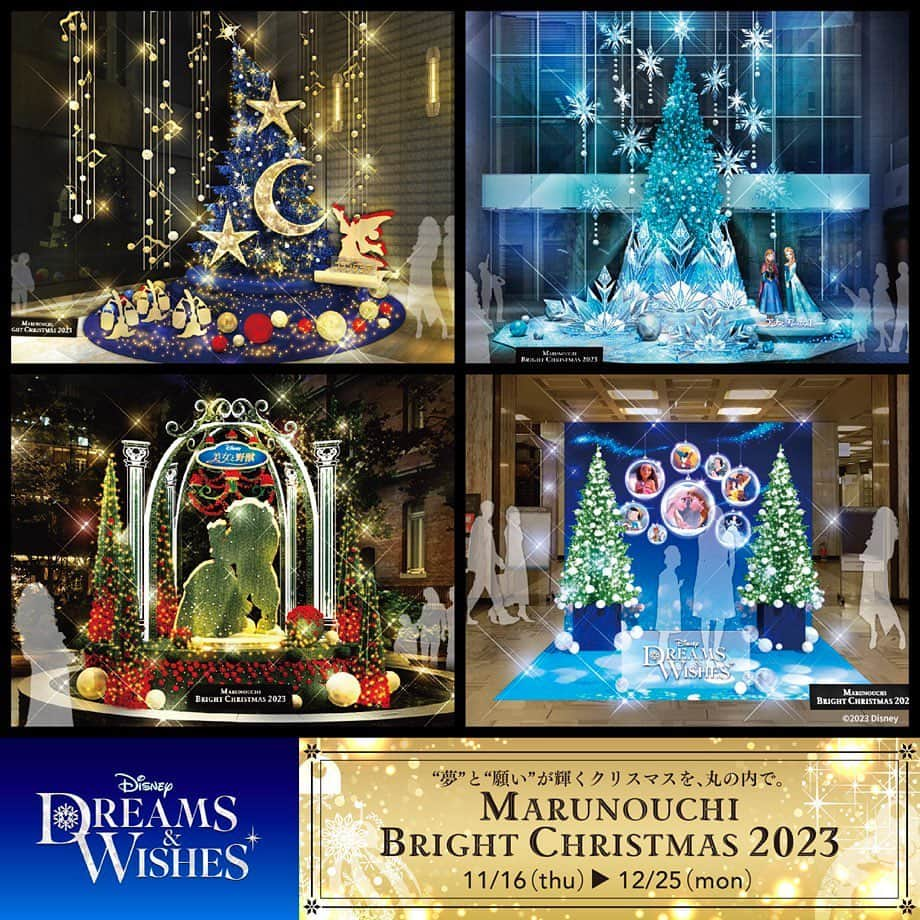 MEET at Marunouchiさんのインスタグラム写真 - (MEET at MarunouchiInstagram)「✦·..Marunouchi Bright Christmas 2023..·✦   いよいよ今週16日（木）からは、 ディズニーの”夢”と”願い”の世界に包まれた 丸の内で過ごす、特別感溢れるクリスマス🎄   【会期】11月16日（木）～12月25日（月） 【場所】丸ビル、新丸ビル、丸の内オアゾ、丸の内ブリックスクエア ほか   11月16日（木）よりスタートする丸の内のクリスマス🌲   丸の内エリア内には、今年も丸ビルや新丸ビル、丸の内オアゾなど丸の内エリア内5拠点でのクリスマス装飾や、限定グッズ“DISNEY CHARACTER’S ITEM”や、限定メニュー“DISNEY INSPIRE MENU”、エリア内各拠点をめぐるスタンプラリーなどたくさんコンテンツをご用意👔詳細はハイライトのEntrance🔗より丸の内ドットコムをチェック！   40日間にわたる今年のMarunouchi Bright Christmas 2023 ぜひ、丸の内エリアでお待ちしています。    #大手町 #丸の内 #有楽町 #東京 #tokyo #東京駅 #marunouchi #東京観光 #イベント #event #丸の内エリア #クリスマス #marunouchibrightchristmas #dreamswishes #disney #丸ビル #新丸ビル #丸の内オアゾ #丸の内ブリックスクエア #山寺宏一 #大友花恋 #ファンタジア #アナと雪の女王 #美女と野獣 #ズートピア #スタンプラリー #ウィッシュ #ディズニー100 #ディズニー」11月15日 20時15分 - marunouchi_com