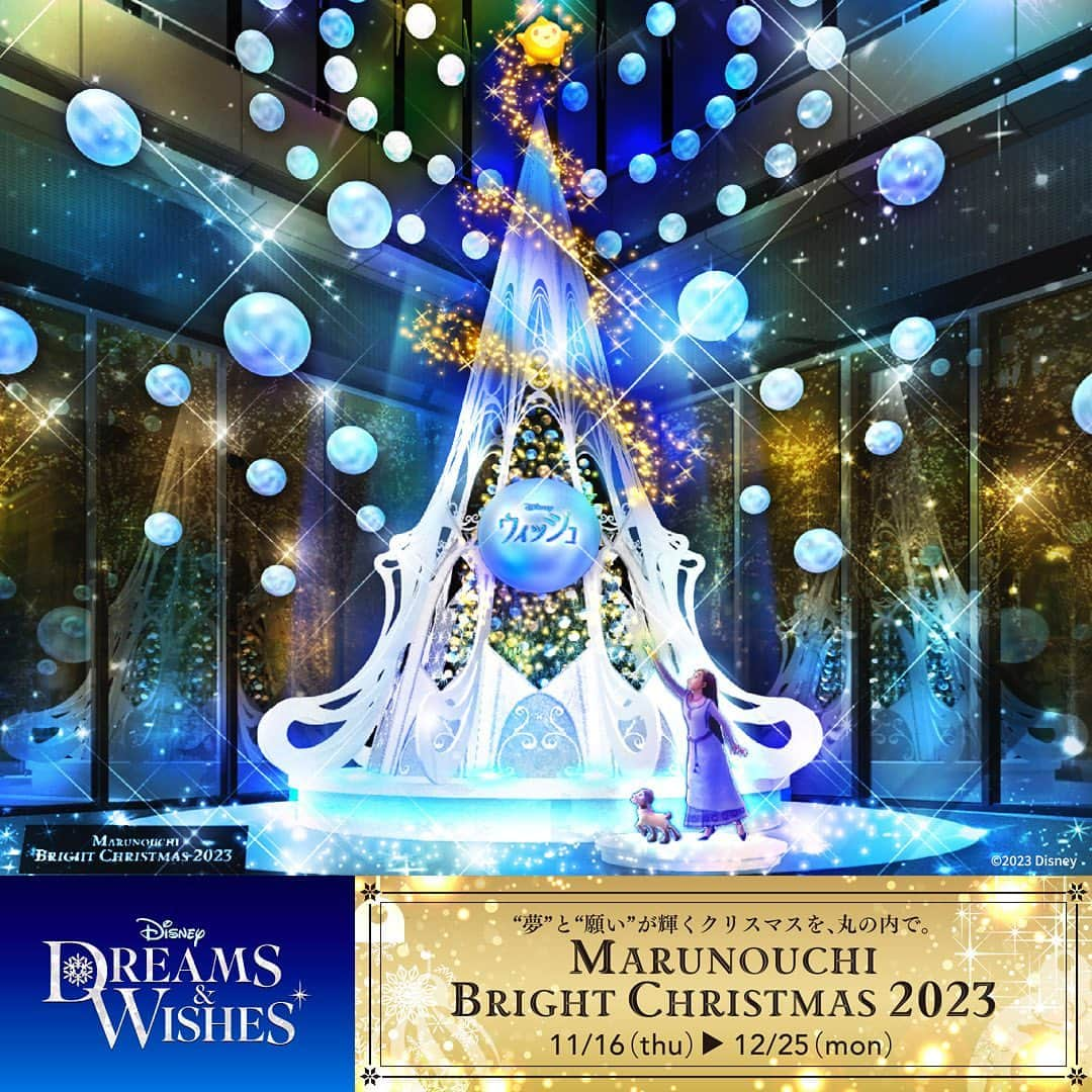 MEET at Marunouchiさんのインスタグラム写真 - (MEET at MarunouchiInstagram)「✦·..Marunouchi Bright Christmas 2023..·✦   いよいよ今週16日（木）からは、 ディズニーの”夢”と”願い”の世界に包まれた 丸の内で過ごす、特別感溢れるクリスマス🎄   【会期】11月16日（木）～12月25日（月） 【場所】丸ビル、新丸ビル、丸の内オアゾ、丸の内ブリックスクエア ほか   11月16日（木）よりスタートする丸の内のクリスマス🌲   丸の内エリア内には、今年も丸ビルや新丸ビル、丸の内オアゾなど丸の内エリア内5拠点でのクリスマス装飾や、限定グッズ“DISNEY CHARACTER’S ITEM”や、限定メニュー“DISNEY INSPIRE MENU”、エリア内各拠点をめぐるスタンプラリーなどたくさんコンテンツをご用意👔詳細はハイライトのEntrance🔗より丸の内ドットコムをチェック！   40日間にわたる今年のMarunouchi Bright Christmas 2023 ぜひ、丸の内エリアでお待ちしています。    #大手町 #丸の内 #有楽町 #東京 #tokyo #東京駅 #marunouchi #東京観光 #イベント #event #丸の内エリア #クリスマス #marunouchibrightchristmas #dreamswishes #disney #丸ビル #新丸ビル #丸の内オアゾ #丸の内ブリックスクエア #山寺宏一 #大友花恋 #ファンタジア #アナと雪の女王 #美女と野獣 #ズートピア #スタンプラリー #ウィッシュ #ディズニー100 #ディズニー」11月15日 20時15分 - marunouchi_com