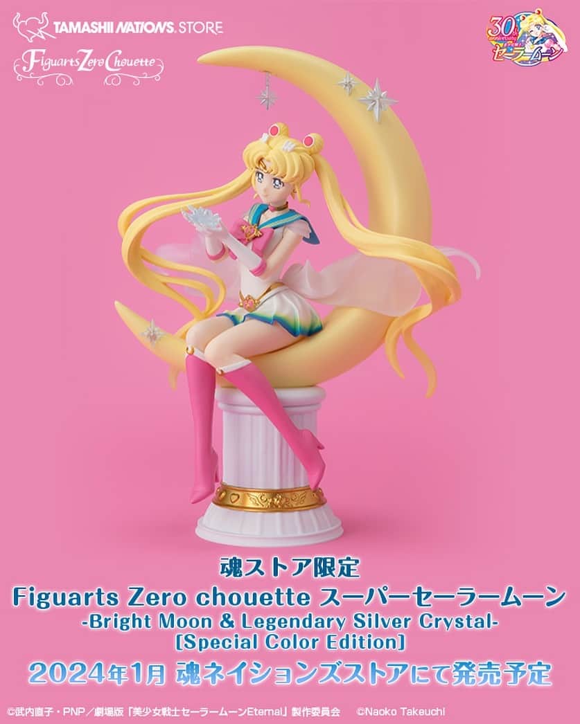 のインスタグラム：「✨🌙 Figuarts Zero chouette Bright Moon & Legendary Silver Crystal-［Special Color Edition! It will be available at the Tamashii Nations Store in January! Looking forward to ppls pics at the store! 🌙✨  #sailormoon #セーラームーン #japan」