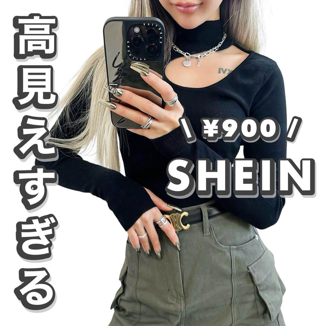 MARIのインスタグラム：「最後にコーデ載せてます👉🏻💓  アウターは明日レポ予定☑️  #shein #shein購入品 #sheinコーデ #シーイン #シーイン購入品 #シーインコーデ #大人カジュアルコーデ #大人カジュアル #大人女子 #スカートコーデ #タイツコーデ #冬コーデ #トップス #プチプラ高見えコーデ #プチプラ高見え #高見えコーデ #お洒落コーデ #冬服コーデ #骨格ウェーブコーデ #シンプルコーデ」