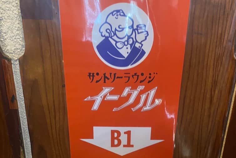 渡邊りつさんのインスタグラム写真 - (渡邊りつInstagram)「muda  無駄。は大切。  先日、サントリーラウンジ イーグル様にて行われた、新しく創刊された、カルチャーメディア「muda」の中の映像コンテンツ「Trail」の上映会へ行ってまいりました🥃🌫️  上映会では、たくさんの出会いがあり、その場で偶然出会った方に撮影していただきました📷！  生きていくために「必要」な物事の反対側にある「無駄」こそが､人間らしい文化を育んできたのではないか。『muda』は、そんな『愛すべき無駄』をテーマに、さまざまな形で人生を謳歌するための仕事や遊び、旅や日常、その中で垣間見える偏愛などを､様々なコンテンツを通じて､描いていかれます。  映像コンテンツ「Trail」は、俳優仲野太賀さんが、アラスカのWonder Lake（驚きの湖）を目指し、4日間にわたりトレイルロードを歩く旅の模様を、事前準備の段階から密着ドキュメンタリーとして配信します。旅の目的は、Wonder Lakeのほとりで「至高の一杯」を飲む。ただそれだけ。  上出監督が創り上げる世界観がすごく、美しく、時には残酷で素晴らしかった。  今後、mudaではさまざまな世代や職業の人たちの『muda』を描いた作品を随時配信予定とされています。自分もなにかサウナなりで関われたら面白いなぁ🔥🔥🔥  @muda_media_jp  #PR #muda #Trail」11月15日 20時36分 - w.rw.r