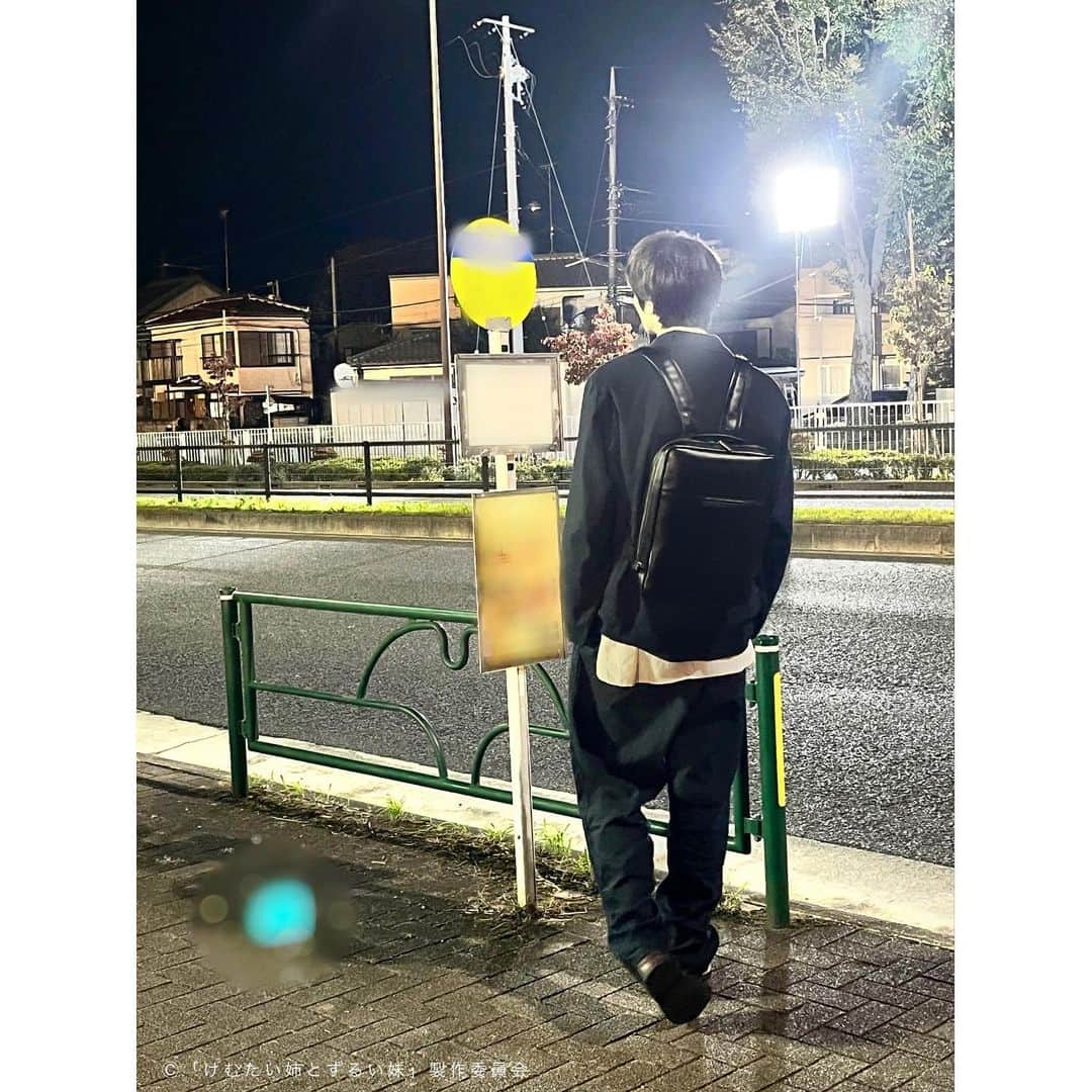 けむたい姉とずるい妹のインスタグラム：「. 待ち時間にバス停が気になる 律( #栁俊太郎 さん)を 隠し撮り📸  ／ 『#けむたい姉とずるい妹 』 第7話 11/20(月)夜11:06放送🪄 ＼  6話は #TVer で配信中🎗 tver.jp/episodes/epm9l1zwyc  U-NEXTなどで全話配信中💠  #テレビ東京 #けむずる  #栗山千明 #馬場ふみか #栁俊太郎  #桜田通 #雛形あきこ  #オフショット」