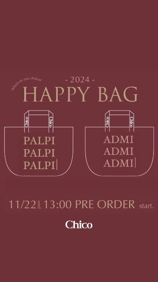 WHO’S WHO Chicoのインスタグラム：「. 【Chico HAPPY BAG 2024】 　 毎年大好評いただいております 福袋の予約販売が今年も決定いたしました！  PALCLOSET 11/22(水) 13:00より予約開始！  ____________________________________  　ㅤㅤㅤㅤㅤㅤㅤㅤㅤㅤㅤㅤㅤ PALPI パルピー / ADMI アドミー  ¥13,200 (tax in) ㅤㅤㅤㅤㅤㅤㅤㅤㅤㅤㅤㅤㅤ ____________________________________  毎年販売開始後、即完売する大人気の福袋！ 　 福袋の中身を全て着ると トレンドを抑えたスタイリングが完成する 盛りだくさんな内容となっております♪ 　 フェミニンな印象のPALPI カジュアルな雰囲気のADMI 今年もテイストの異なる2種類をご用意✨ ㅤㅤㅤㅤㅤㅤㅤㅤㅤㅤㅤㅤ ㅤㅤㅤㅤㅤㅤㅤㅤㅤㅤㅤㅤㅤ ＜注意事項＞ 福袋のみ他商品と同時購入ができません。 他商品と同時購入の場合はキャンセルさせて頂く場合がございます。予めご了承ください。  ※完売次第終了となります。 ※イラストはイメージとなります。 ※アイテムによってイラストとカラーが異なる場合がございます。また、ランダムに入っているためカラーはお選びいただけませんので予めご了承ください。 ※サイズは全てフリーサイズとなります。(S~Mサイズ) ※内容、中身に関するお問い合わせにはお答えできません ※ZOZOTOWNでは 11/23(木) 12:00〜 予約販売を開始 ㅤㅤㅤㅤㅤㅤㅤㅤㅤㅤㅤㅤㅤ ㅤㅤㅤㅤㅤㅤㅤㅤㅤㅤㅤㅤㅤ #Chico #SalonbyChico #Chico_happybag2024 #福袋2024#福袋#2024#福袋中身  PALPI/ADMI どちらの福袋が気になりますか？🗓️」