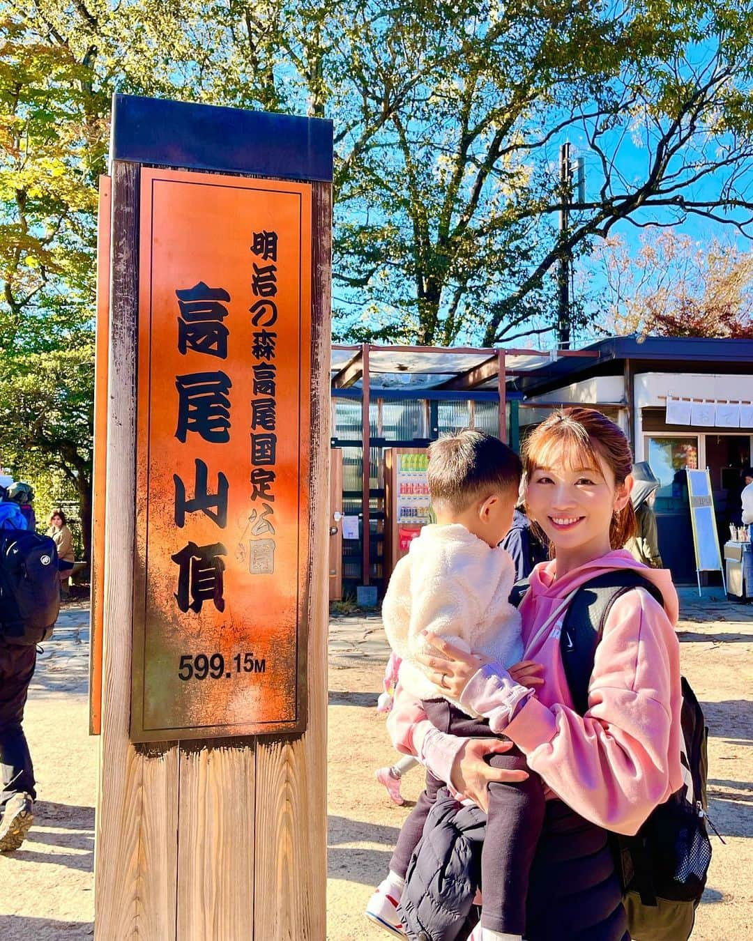 大寺かおりさんのインスタグラム写真 - (大寺かおりInstagram)「きのう高尾山に登ってきました⛰️ . 息子が1番テンションが上がったのはケーブルカー🚠 先頭に立って釘付けでした👀 . 1歳の息子も(登りは)走ったり階段を登ったりして すごく楽しそうで行って良かった👦💛 (抱っこ紐を持って行ったので下りは おんぶで完全に熟睡でした😴) . 平日なのにすごく賑わっていて お団子屋さんやお土産屋さん、ケーブルカーは 行列でした。 . 紅葉はまだ少し早かったけど 暑くも寒くもなくて、階段や山道を登っていると うっすら汗をかく陽気ですごく気持ちよかったです☺️ . また行きたい✨ (途中抱っこしながら登ったから筋肉痛を覚悟して寝たけど今の所まだ何も感じません。2日後に来るのかな😇) . #高尾山 #子連れお出かけ #男の子ママ #1歳男の子 #1y10m」11月15日 20時43分 - kaori_ootera