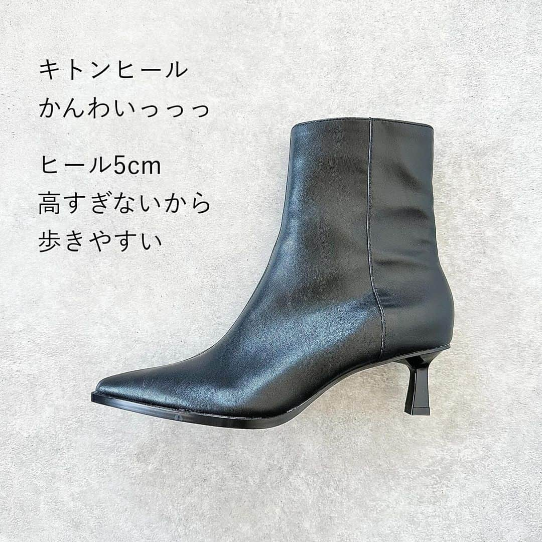 acco.mamaさんのインスタグラム写真 - (acco.mamaInstagram)「⠀ ↑↑↑ see more♡ ⠀ 𝚉𝙰𝚁𝙰 𝚋𝚘𝚘𝚝𝚜👢 ⠀ ひっさしぶりにZARAで買ったブーツ ⠀ 厚手の靴下履きたいから ワンサイズUPしたのもあるけど ツーーンな見た目よりも 幅にゆとりがあって すっごく歩きやすい👍 ⠀ 幅広だから ポインテッドトゥ無理だわーって 諦めてる人にコレ推したい🥹🤲🏻 ⠀ ZARA キトンヒールアンクルブーツ 🏷️3142/210 ⠀ 同じ商品名いくつかあるから 商品番号で検索してみてー🔍 ⠀ #ZARA #ZARA購入品 #ブーツ #ZARAブーツ #ポインテッドトゥ  #zaraboots  #ショートブーツ #アラフォーファッション #40代ファッション」11月15日 20時44分 - acco.mama