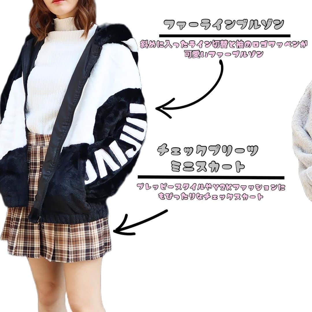 セシルマクビーのインスタグラム：「🍂Autumn Collection🍂 寒くなったこの季節に ぴったりな新作アウターを紹介♡  ファーラインブルゾン color:ベージュ/ライトグレー/ブラック price:4,990 size:M/L  ■■CECIL McBEE online store ■■ ¥5,500(税込)以上のご購入で送料無料!!  CECIL McBEE公式オンラインストアは アカウントプロフィールURLから▼ @cecilmcbee_official  #cecilmcbee #セシルマクビー  #アウター #ファーコート #ブルゾン」