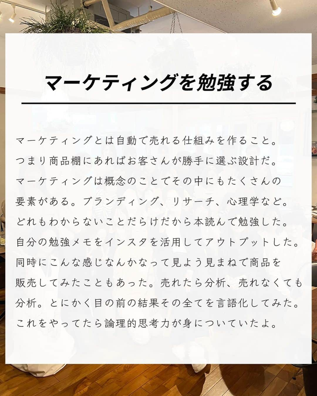 エヌケンさんのインスタグラム写真 - (エヌケンInstagram)「@instakenkyusitsu⇦半年ぶりにサロン6期生募集します ㅤ 6期生の募集は　11/16~11/19 の4日間。 こちらの募集を見逃すと次回も半年後になる可能性大。 ㅤ 朝8時からオープンです。 ㅤ ㅤ サロン3周年かあ。 早いなあ。 ㅤ なんだかんだサロンは天職だと思う。 人が好きだし、コンテンツ作るの好きだし、 何より一番はインスタ運用が好きだ。 ㅤ 毎日いろんな検証して、結果出して その要素分解して、サロン生に教えてって 完全に趣味をみんなに自慢してるだけで 社会貢献しつつ、お金にもなるって向いてるよね。 ㅤ ㅤ 今はこう言えるけど、4年前はほんと普通の会社員。 よく4年間走り続けたよなあ。 ㅤ 毎日更新は2年半くらいは続けたし、ストーリー更新 含めたら4年以上は毎日更新してることになる。 ㅤ コンテンツ作るのは本当に得意。 ㅤ この運用を通して副産物で 友達、思考法、メディア、数々のスキル を手にすることができた。 ㅤ つまり俺はインフルエンサーじゃなくとも 個として強くなれたわけだ。 ㅤ どこ行っても通用する力を身につけられた。 ㅤ これがインスタ運用の最大のメリットかもね。 ㅤ サロンで待ってるよ！ ㅤ ㅤ うちのサロンはオーナーがプレイヤーだよおお。 俺の動き見てたら次のインスタのトレンドが見えてくる。 ㅤ ㅤ まあそんな感じで またどこかで会おう！では！ ㅤ」11月15日 20時52分 - nken_second