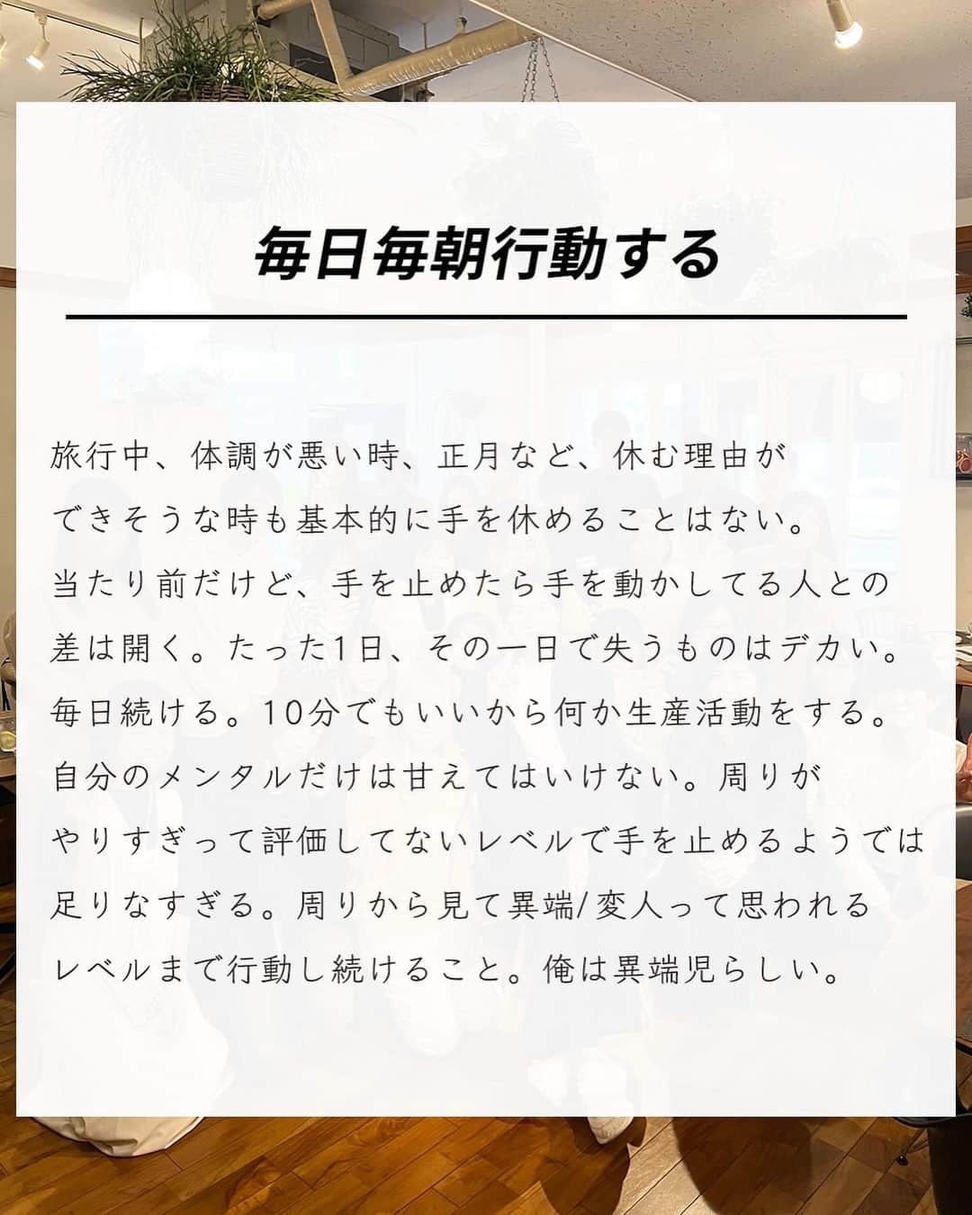 エヌケンさんのインスタグラム写真 - (エヌケンInstagram)「@instakenkyusitsu⇦半年ぶりにサロン6期生募集します ㅤ 6期生の募集は　11/16~11/19 の4日間。 こちらの募集を見逃すと次回も半年後になる可能性大。 ㅤ 朝8時からオープンです。 ㅤ ㅤ サロン3周年かあ。 早いなあ。 ㅤ なんだかんだサロンは天職だと思う。 人が好きだし、コンテンツ作るの好きだし、 何より一番はインスタ運用が好きだ。 ㅤ 毎日いろんな検証して、結果出して その要素分解して、サロン生に教えてって 完全に趣味をみんなに自慢してるだけで 社会貢献しつつ、お金にもなるって向いてるよね。 ㅤ ㅤ 今はこう言えるけど、4年前はほんと普通の会社員。 よく4年間走り続けたよなあ。 ㅤ 毎日更新は2年半くらいは続けたし、ストーリー更新 含めたら4年以上は毎日更新してることになる。 ㅤ コンテンツ作るのは本当に得意。 ㅤ この運用を通して副産物で 友達、思考法、メディア、数々のスキル を手にすることができた。 ㅤ つまり俺はインフルエンサーじゃなくとも 個として強くなれたわけだ。 ㅤ どこ行っても通用する力を身につけられた。 ㅤ これがインスタ運用の最大のメリットかもね。 ㅤ サロンで待ってるよ！ ㅤ ㅤ うちのサロンはオーナーがプレイヤーだよおお。 俺の動き見てたら次のインスタのトレンドが見えてくる。 ㅤ ㅤ まあそんな感じで またどこかで会おう！では！ ㅤ」11月15日 20時52分 - nken_second