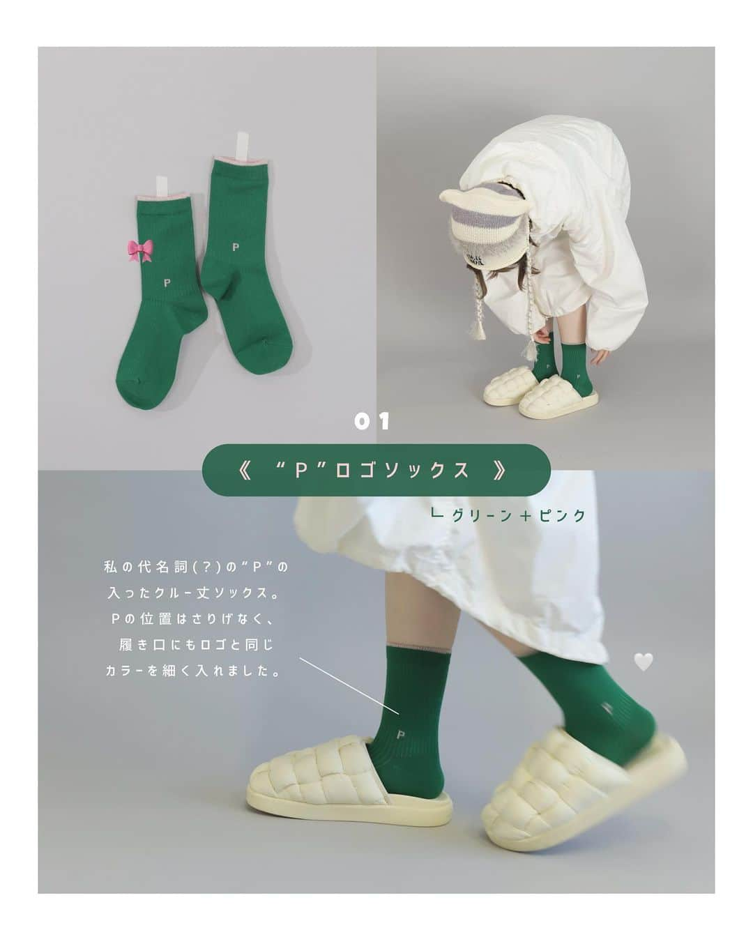 よこぴさんのインスタグラム写真 - (よこぴInstagram)「˗ˏˋ 靴下屋 × YOKOPI コラボ決定 🧦🤍 ˎˊ˗  ㅤㅤㅤ ㅤㅤㅤ 〻 11月22日(水) 〜  オンラインにて販売開始 🛋️📋🧹 〻 ㅤㅤㅤ ㅤㅤㅤ 改めて 、、、 靴下屋さんとコラボのアイテムを作りました 📅♡ ㅤㅤㅤ ㅤㅤㅤ 来週22日(水)〜 靴下屋の公式サイトにて 23日(木)〜 対象店舗にて販売開始されます 🧾🍥 ㅤㅤㅤ ㅤㅤㅤ 今回 ルミネエスト店・金沢百番街Rinto店さんの 2店舗でイベントが開催されます 🫸🏻🫷🏻🤍 ㅤㅤㅤ ㅤㅤㅤ 23日(祝・木)にルミネ 、26日(日)に金沢にて ㅤㅤㅤ限定のノベルティやプレゼントもあったり 、 ルミネのみオリジナルソックスが作れます 🧏🏻🎀 ㅤㅤㅤㅤ ㅤㅤㅤㅤㅤㅤ ㅤ詳細は 公式サイトのコラボページを ご確認くださいませ 。☺️📉📜 ⸝⸝ ㅤㅤㅤ ㅤㅤㅤ ご質問も是非 コメントにてお待ちしております 🤺🤍 ㅤㅤㅤ ㅤㅤㅤ ┈┈┈┈┈┈┈┈┈┈┈┈┈┈┈┈┈┈┈┈┈⁡⁡⁡⁡⁡⁡⁡⁡ ㅤㅤㅤ」11月15日 21時09分 - _yokopii_